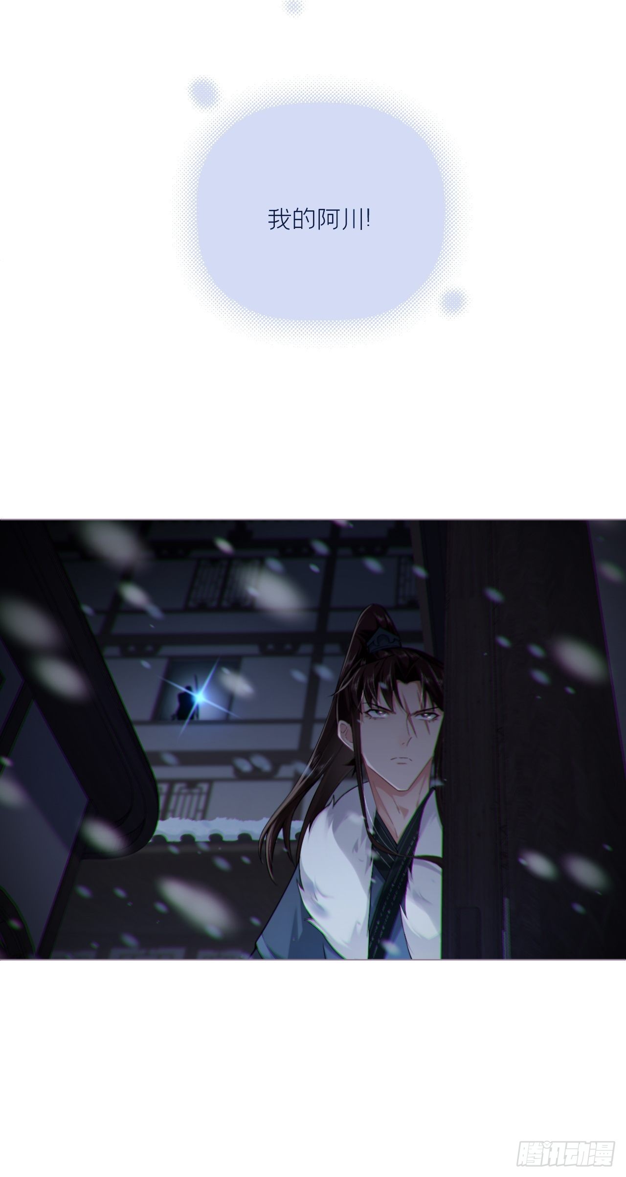 80 陷阱50