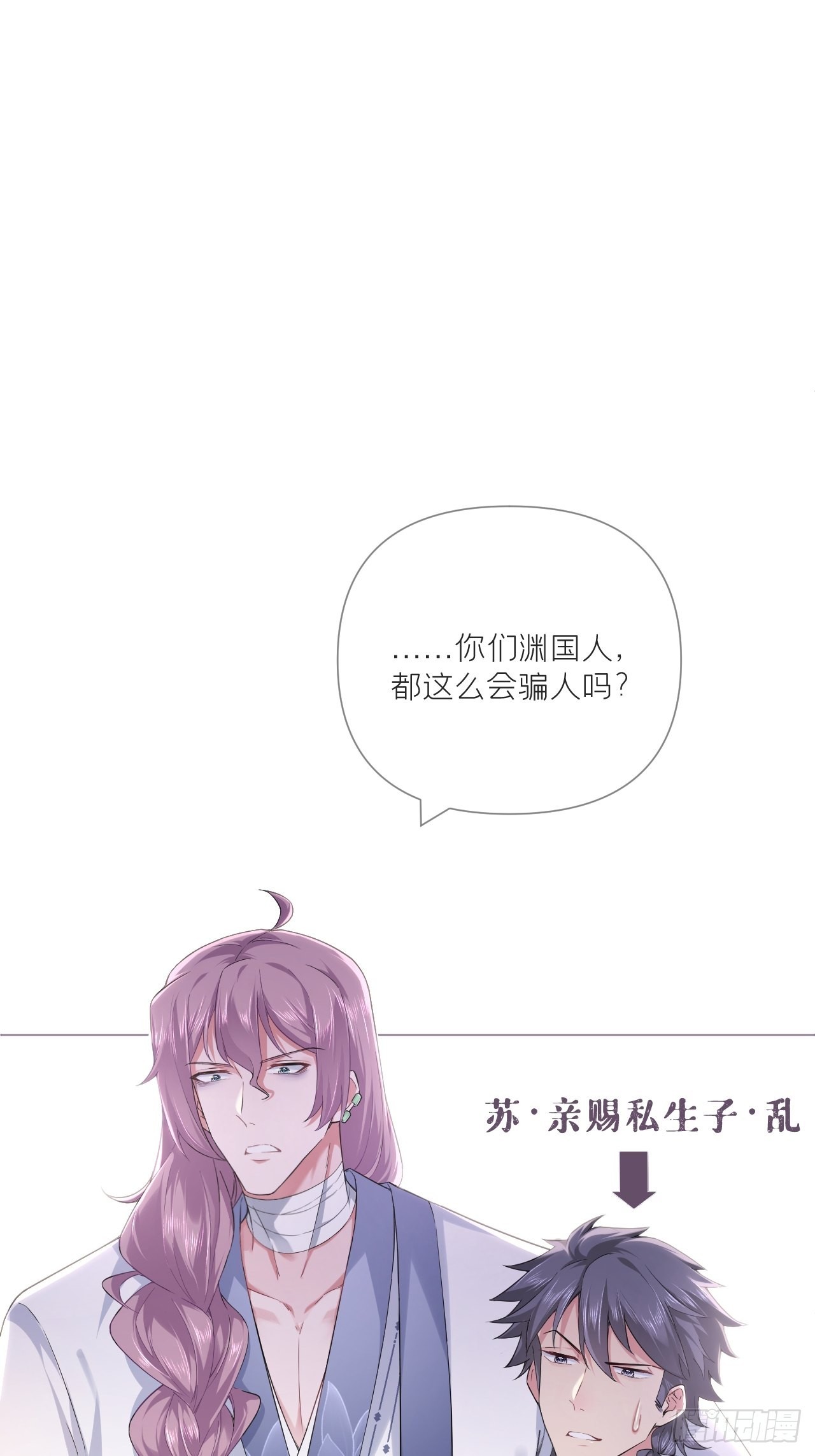 74 编剧跑了这话财务写的29
