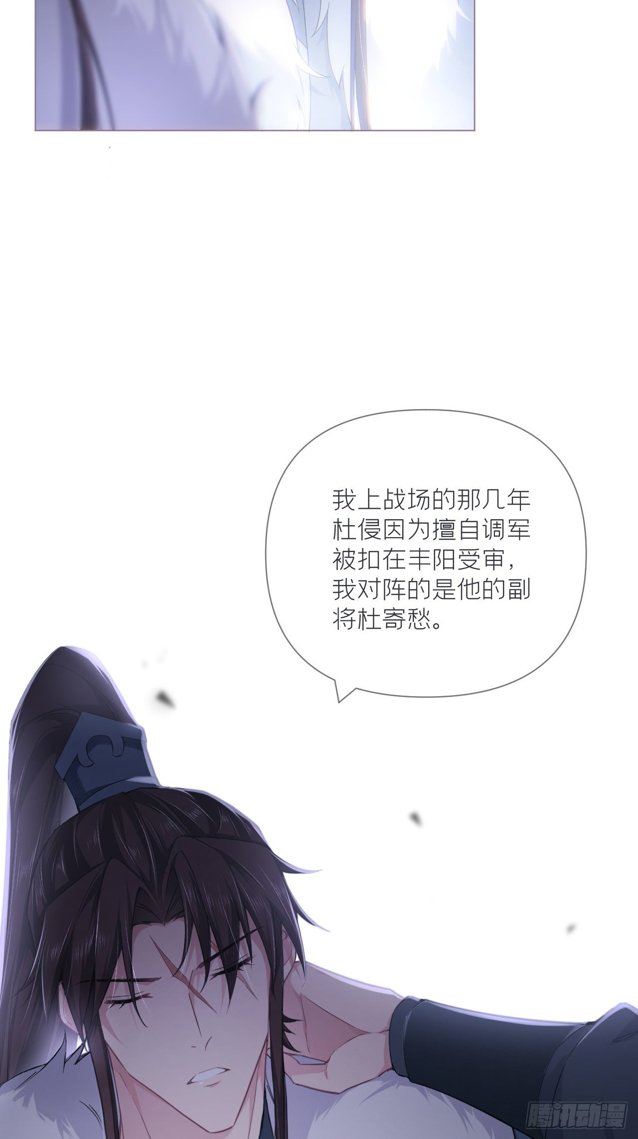 第59话 剧情太严肃想不出标题10