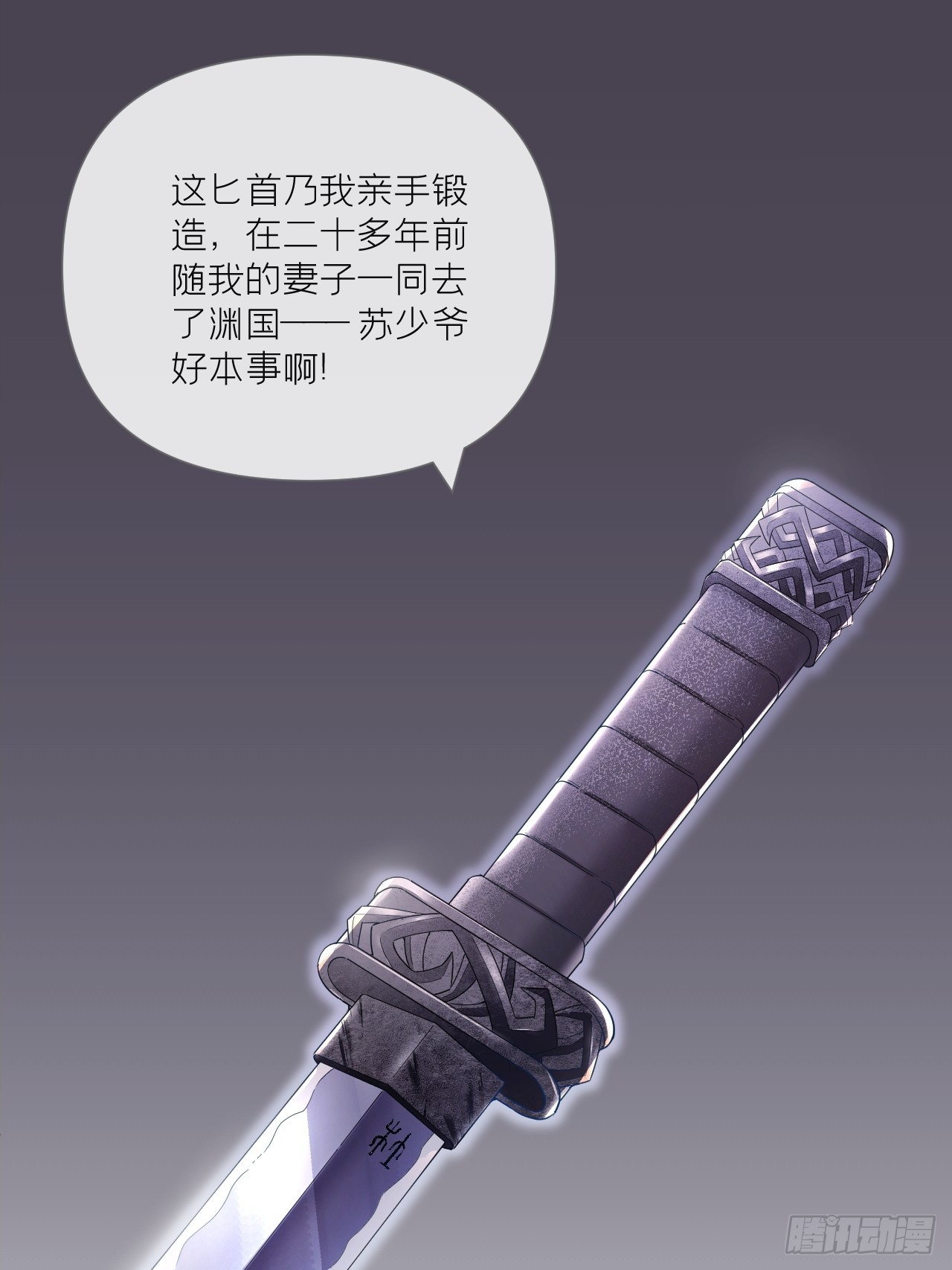 94 要留清白在人间58