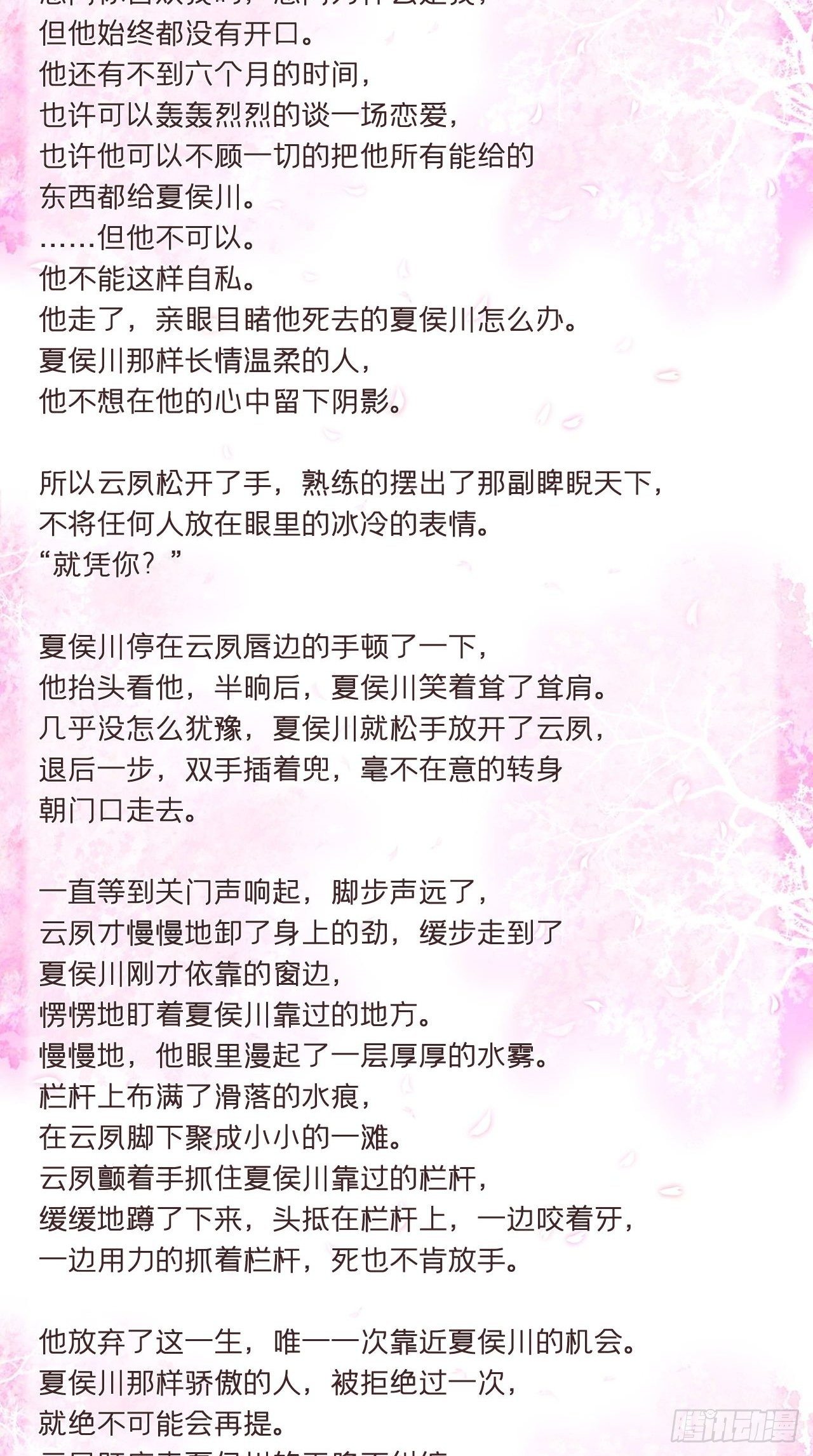 番外 现代小甜饼9