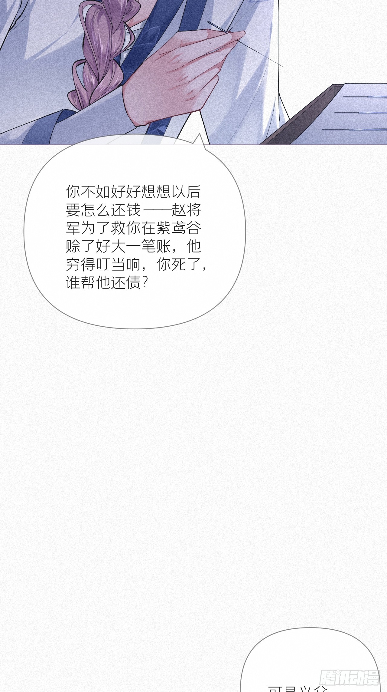 92 我曾试过放弃你42