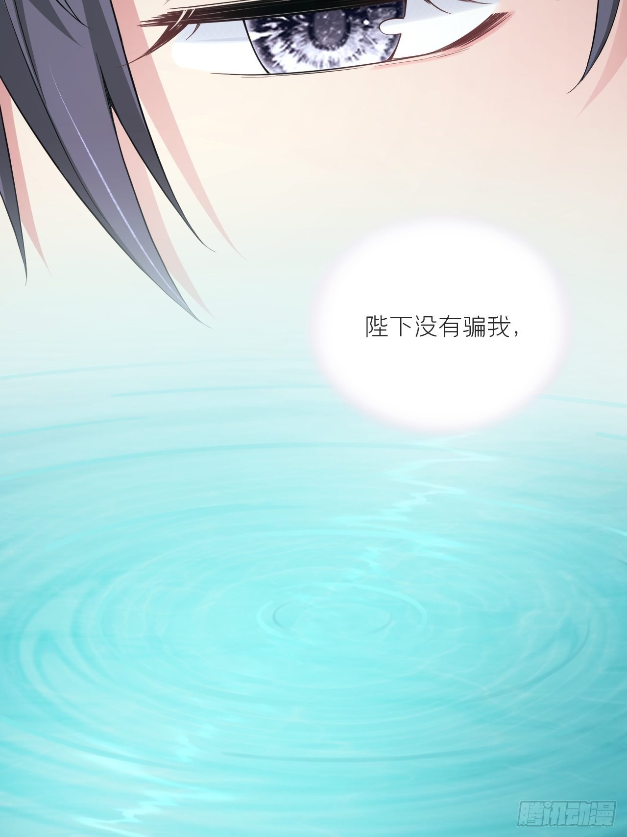 第52话 光25