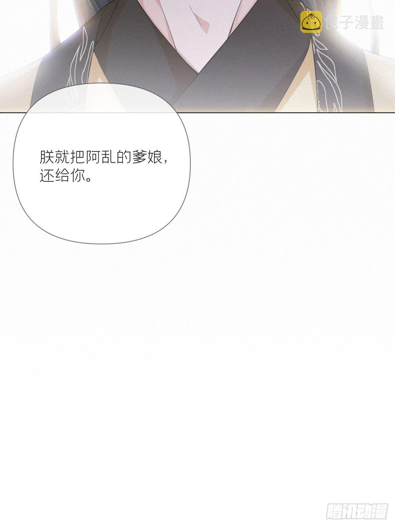 第52话 光22