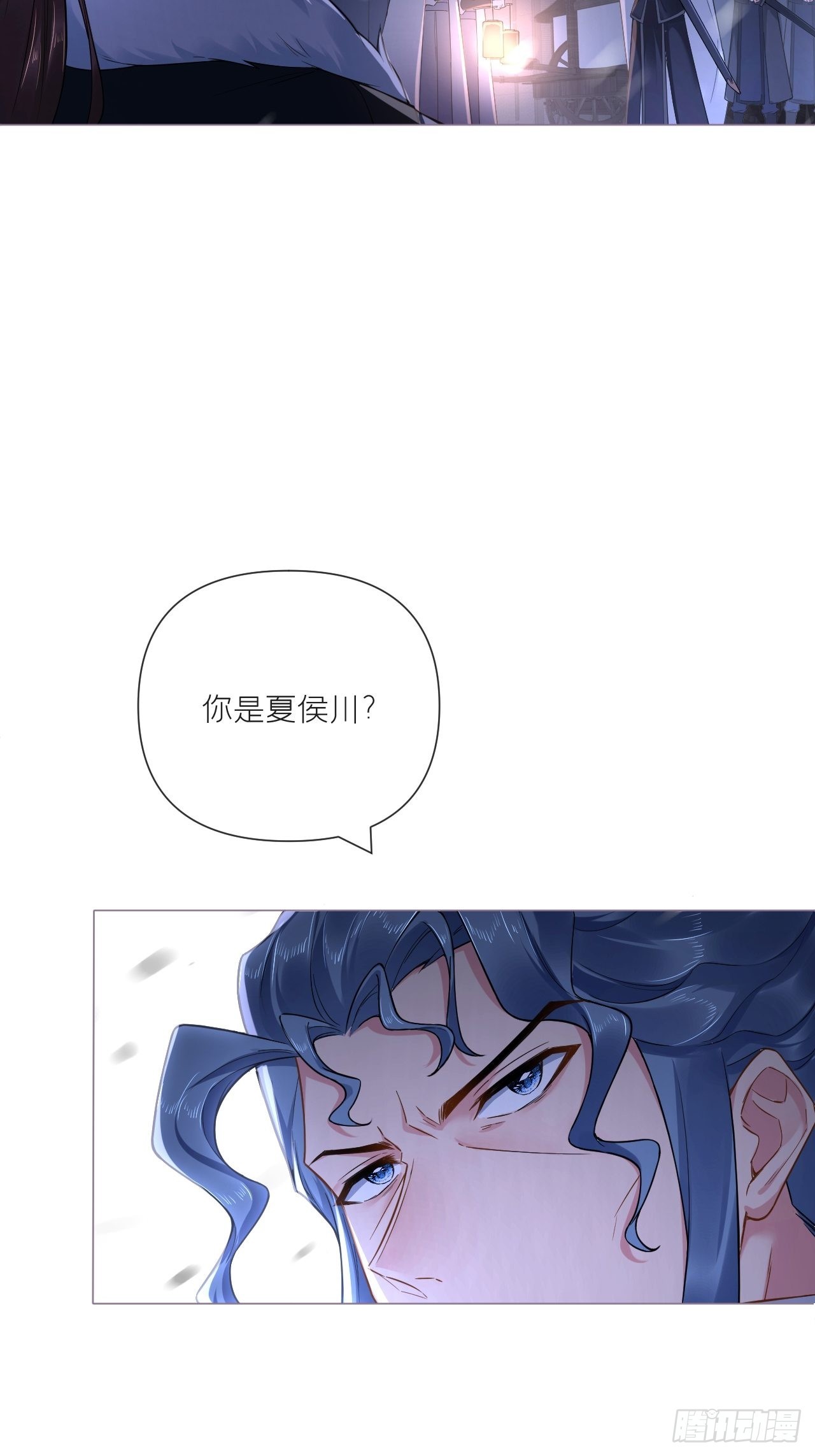 83 佞臣5
