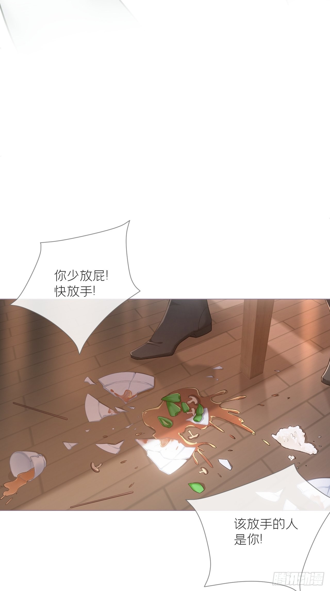 75 赵冉：人间不值得37