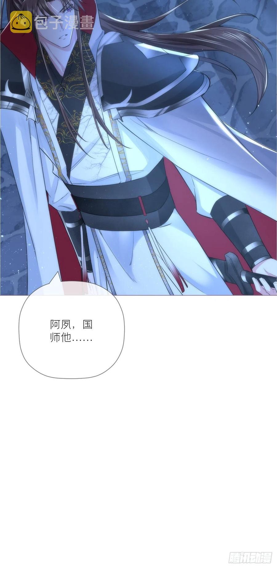 第35话 棋局34