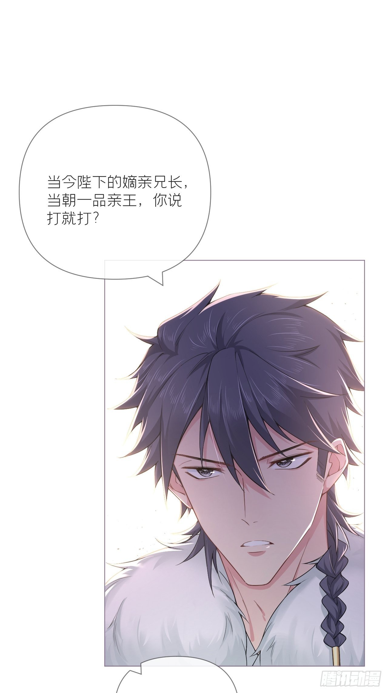 第58话 假戏真做35