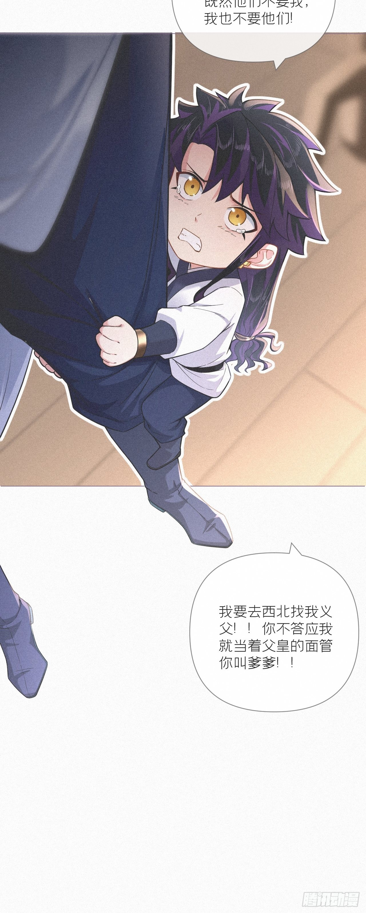 86 燃13