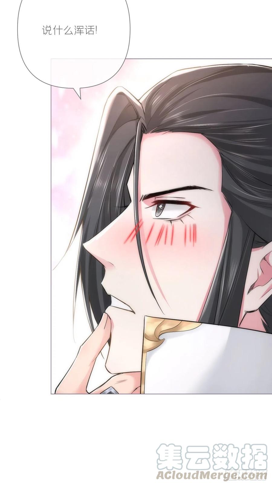 第27话 我要的只是你54