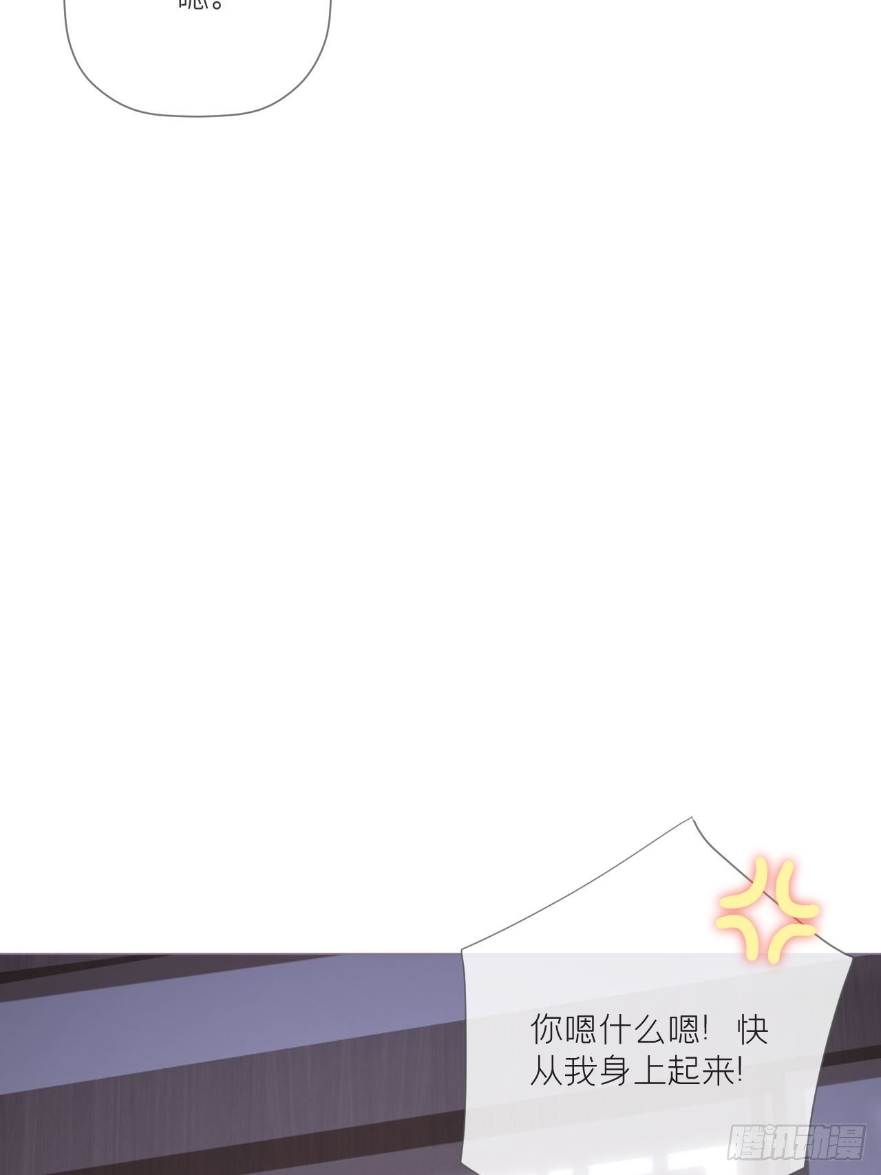 第54话 三见修罗场9