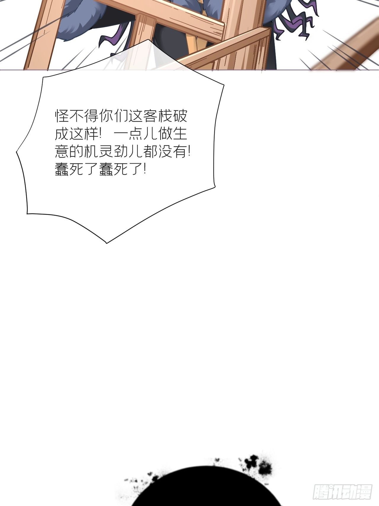 第56话 王妃争夺战22