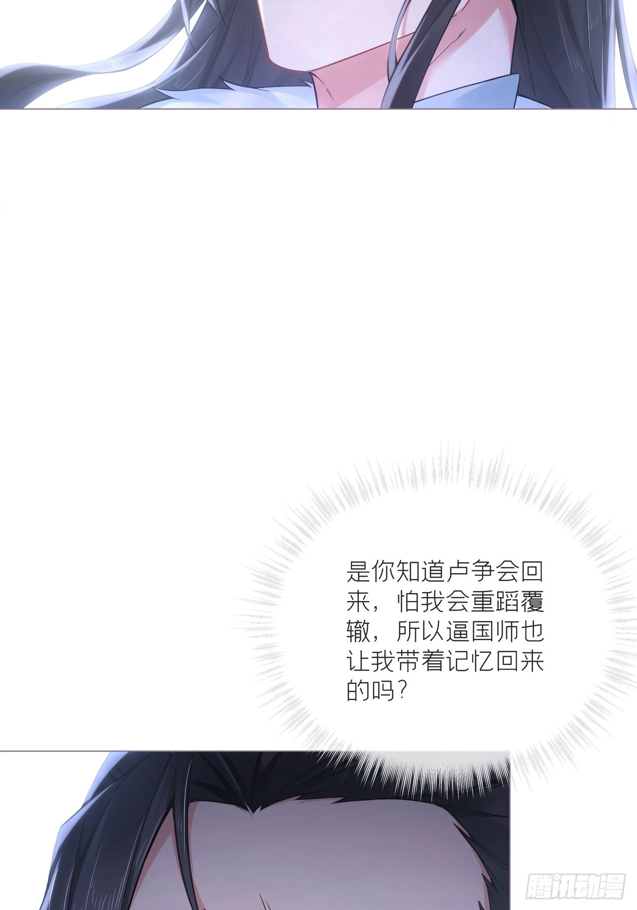 81 在劫难逃59