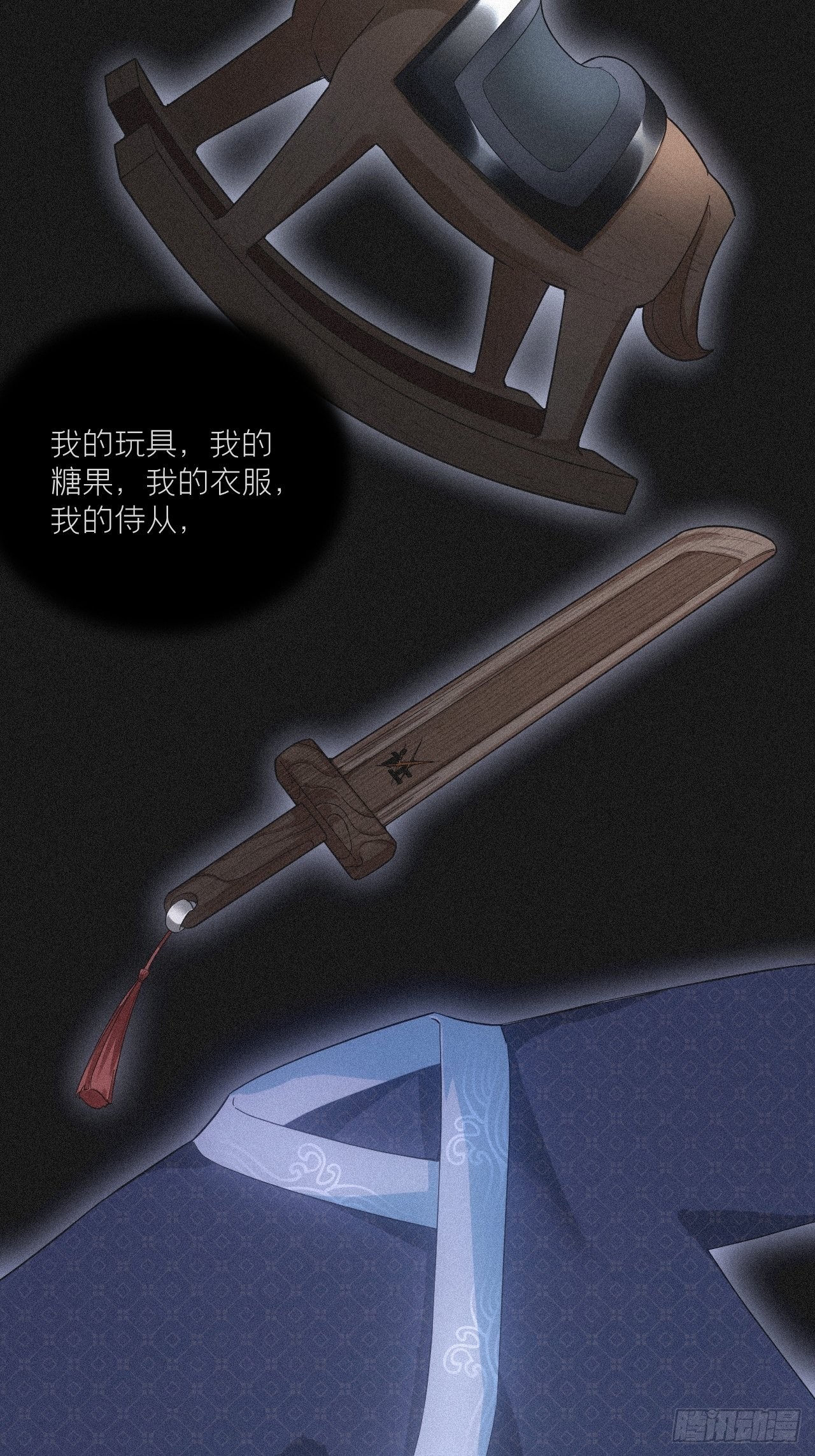 84 不让53