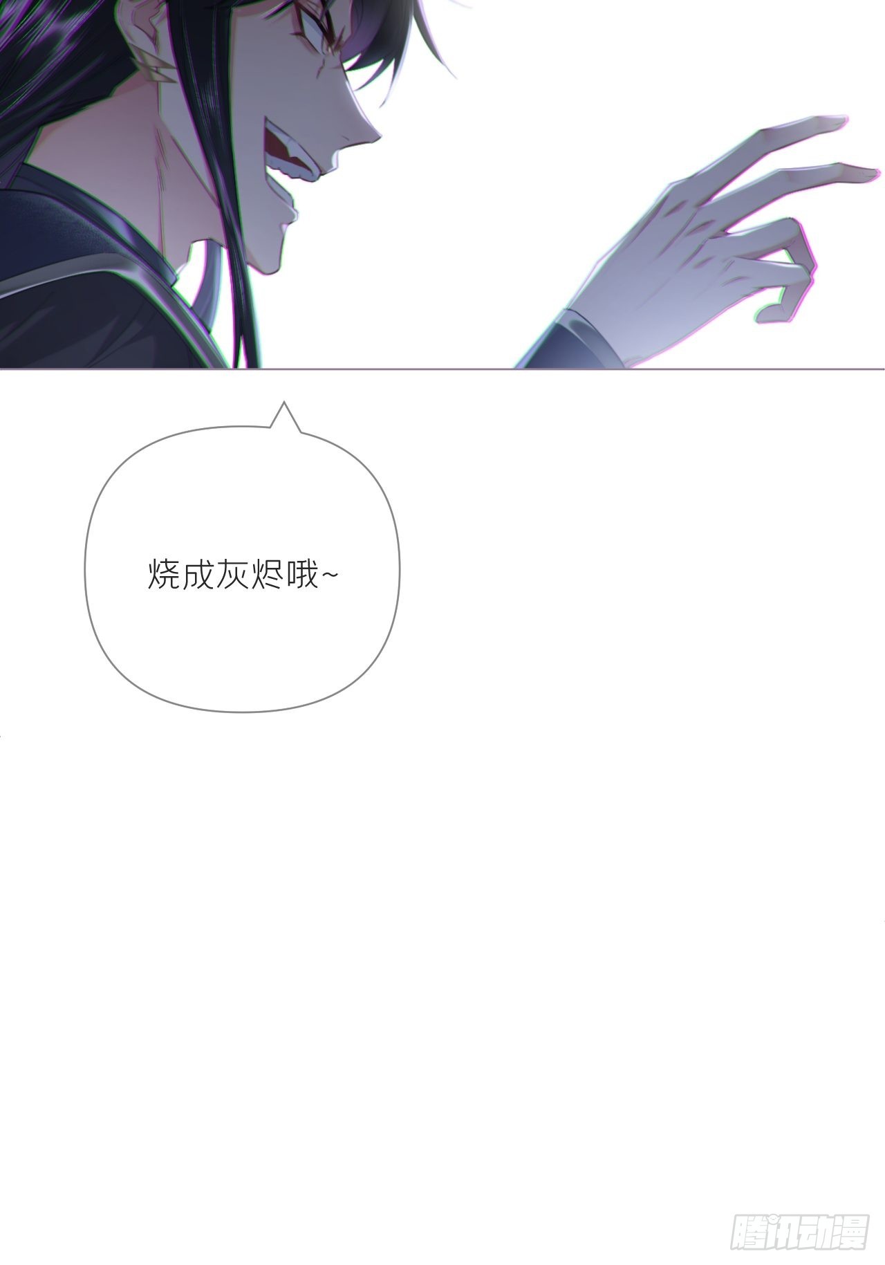 84 不让5