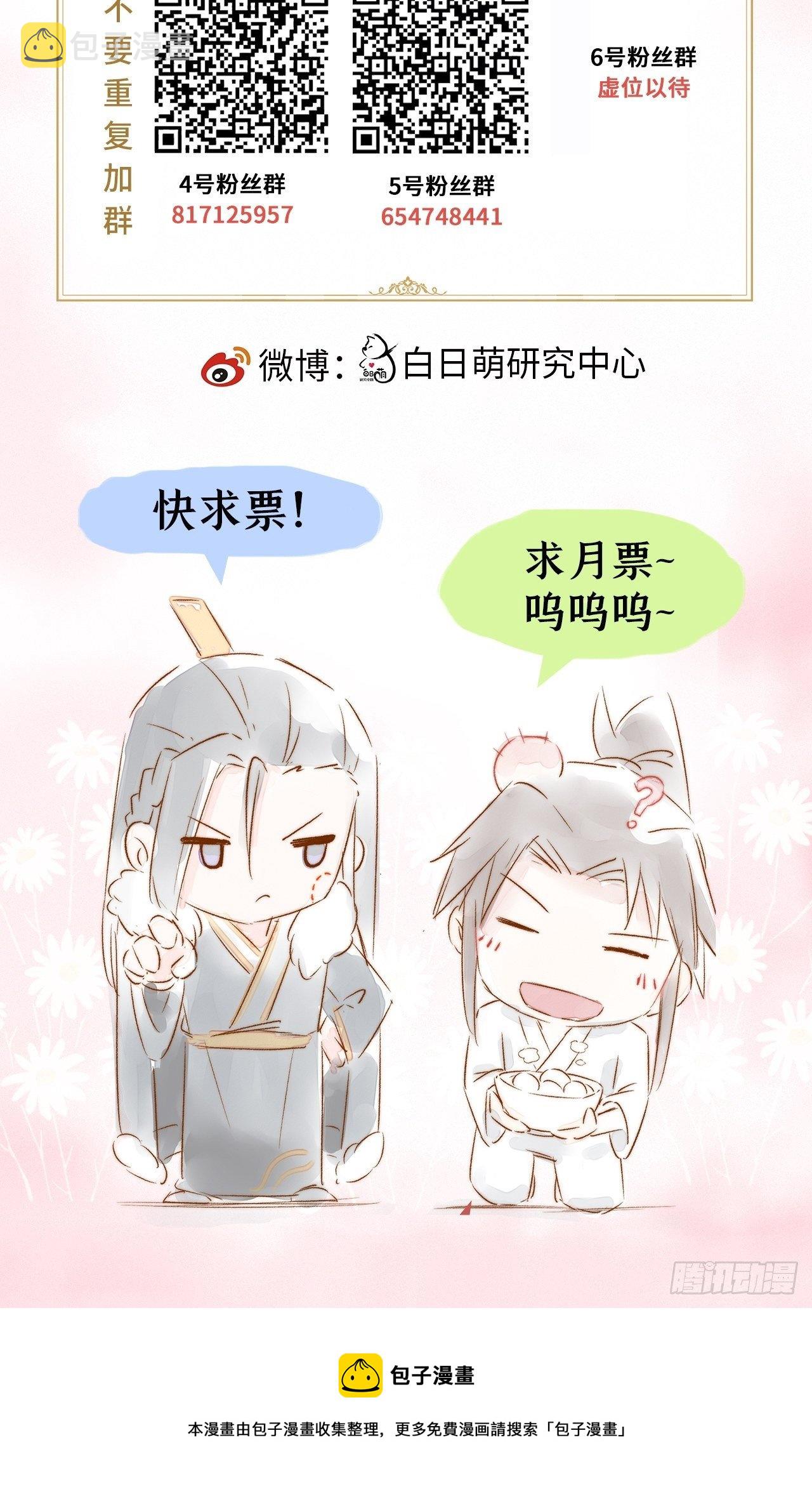 第59话 剧情太严肃想不出标题52