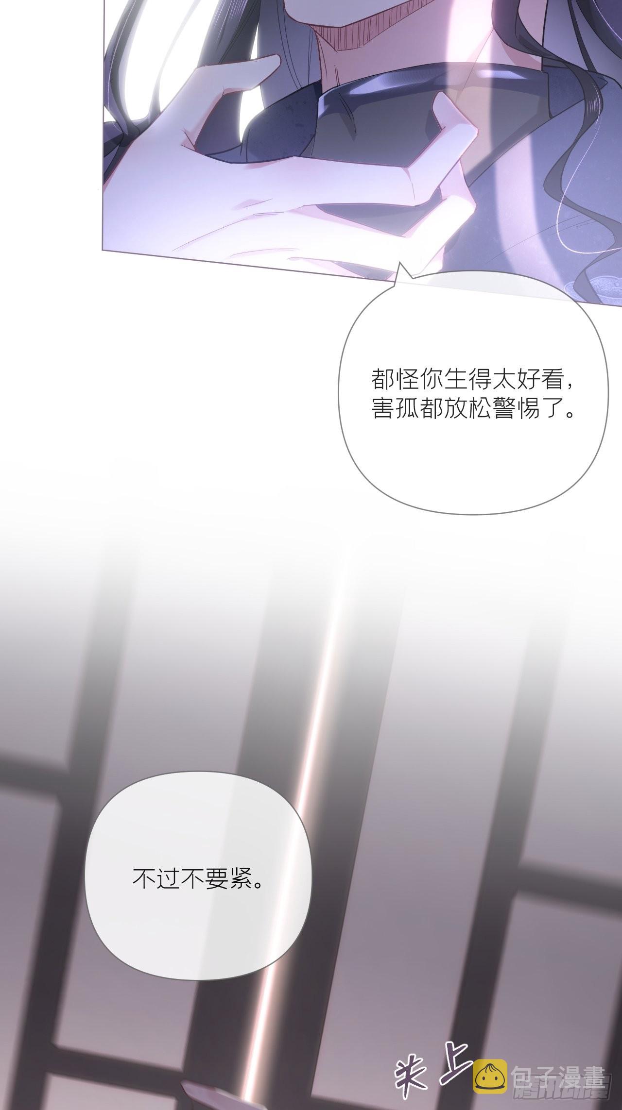 66 白云苍狗33