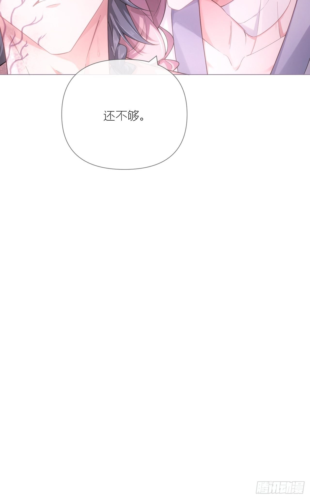 第51话 鸳鸯戏水2.055