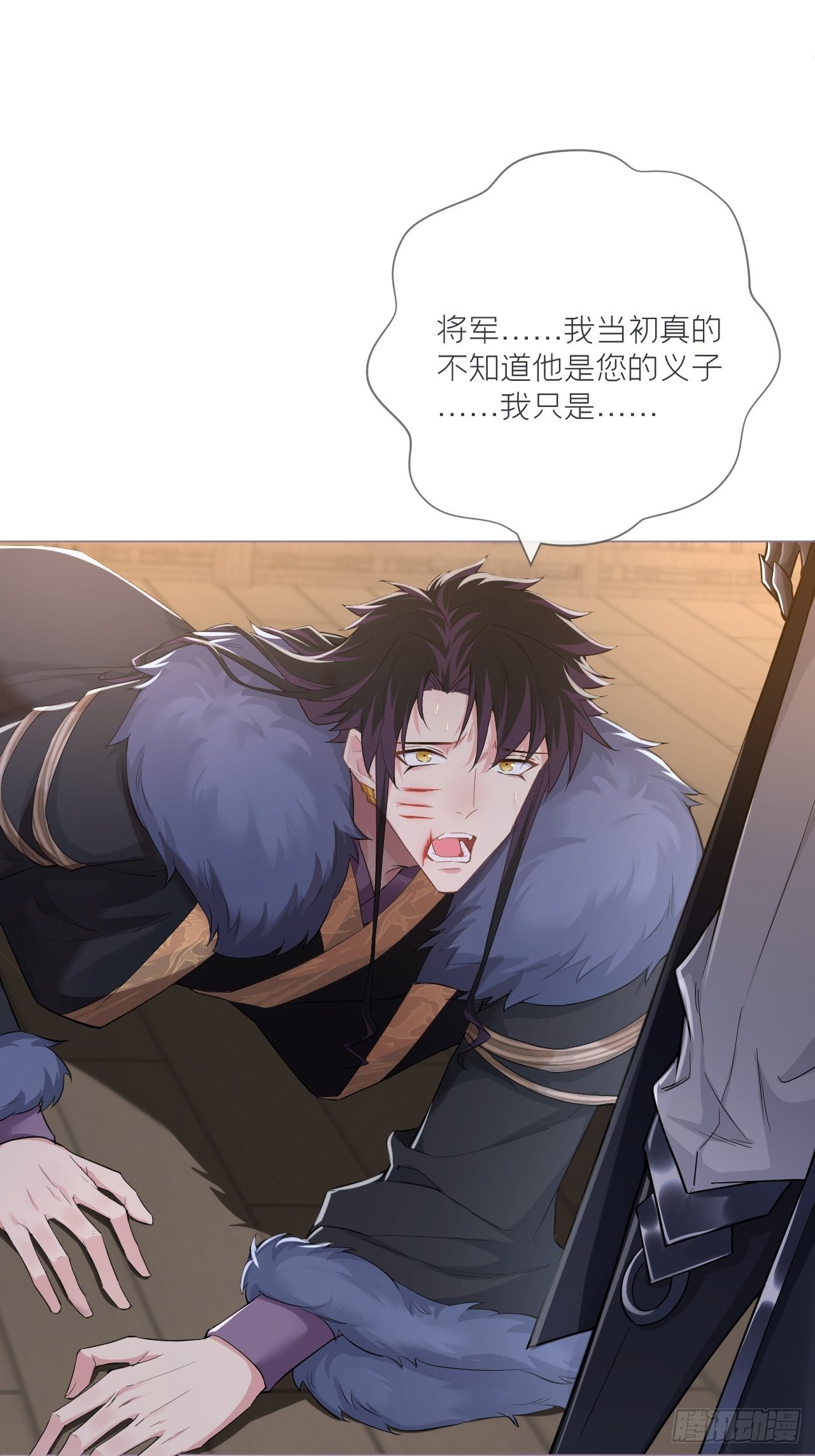 第59话 剧情太严肃想不出标题38