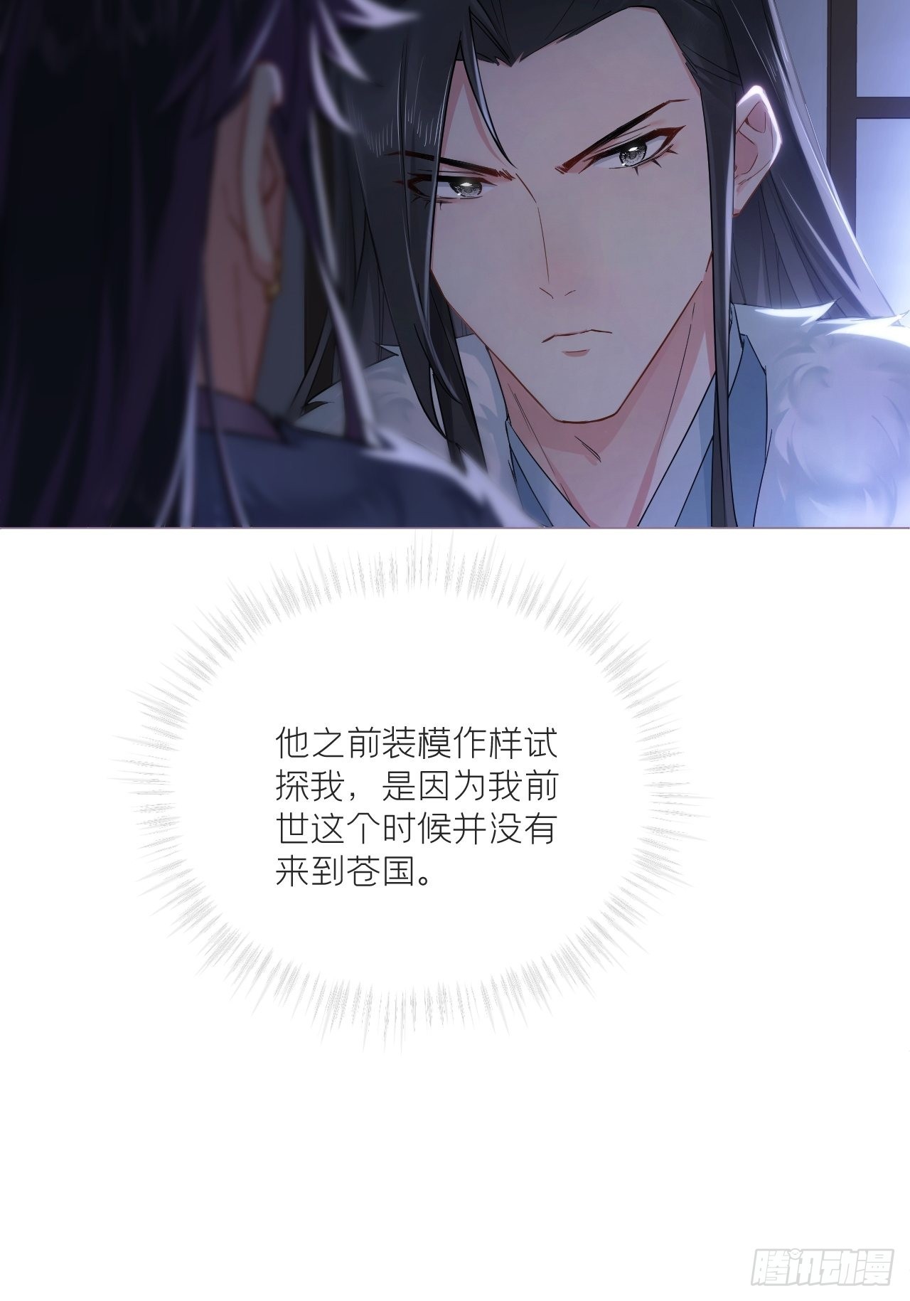 81 在劫难逃55