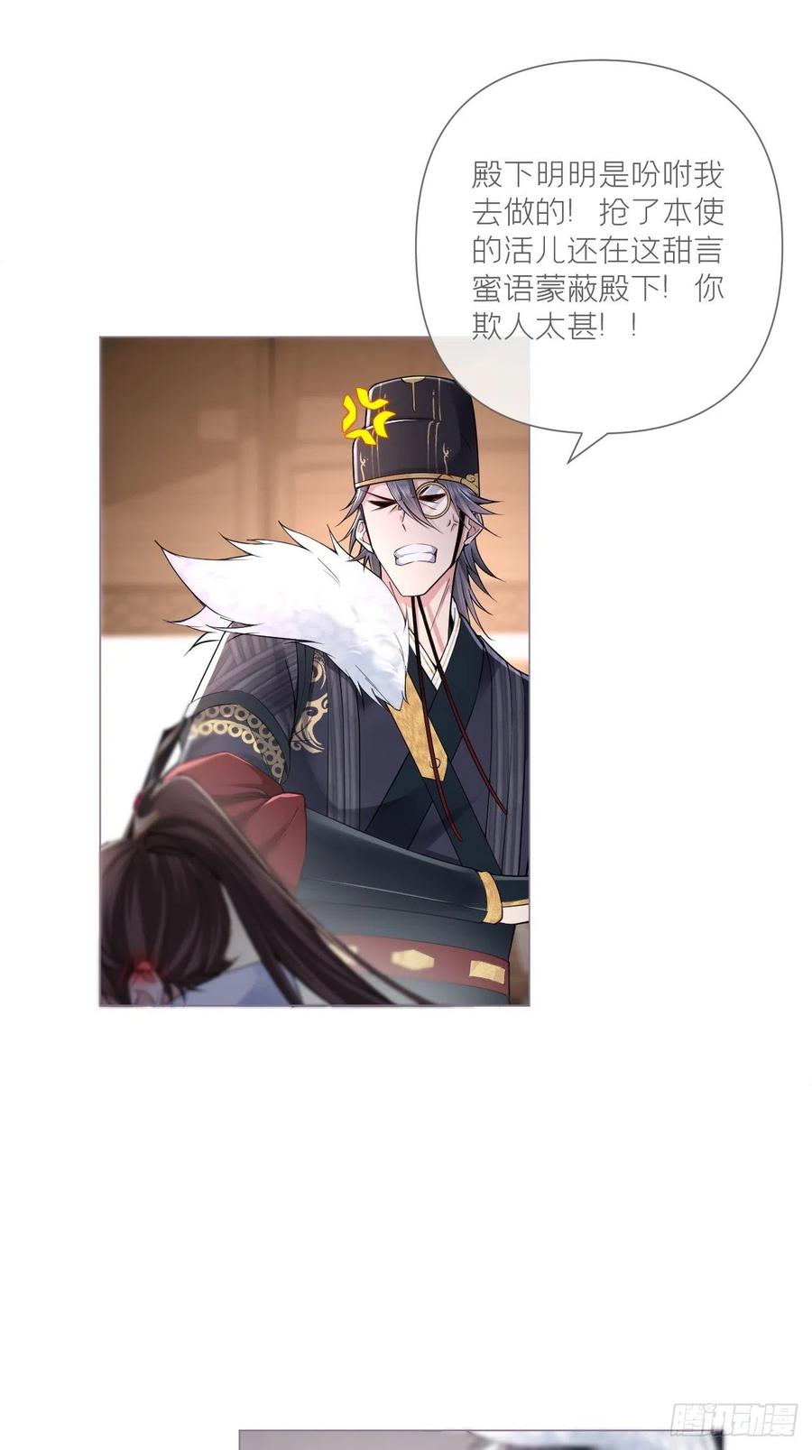 第30话 对“号”入座！！14