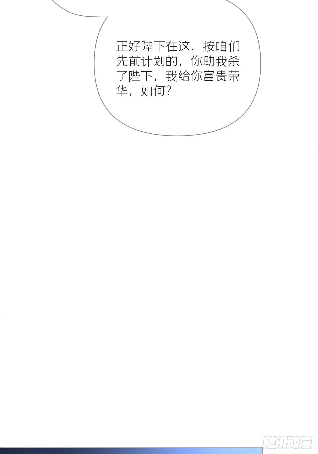 81 在劫难逃46
