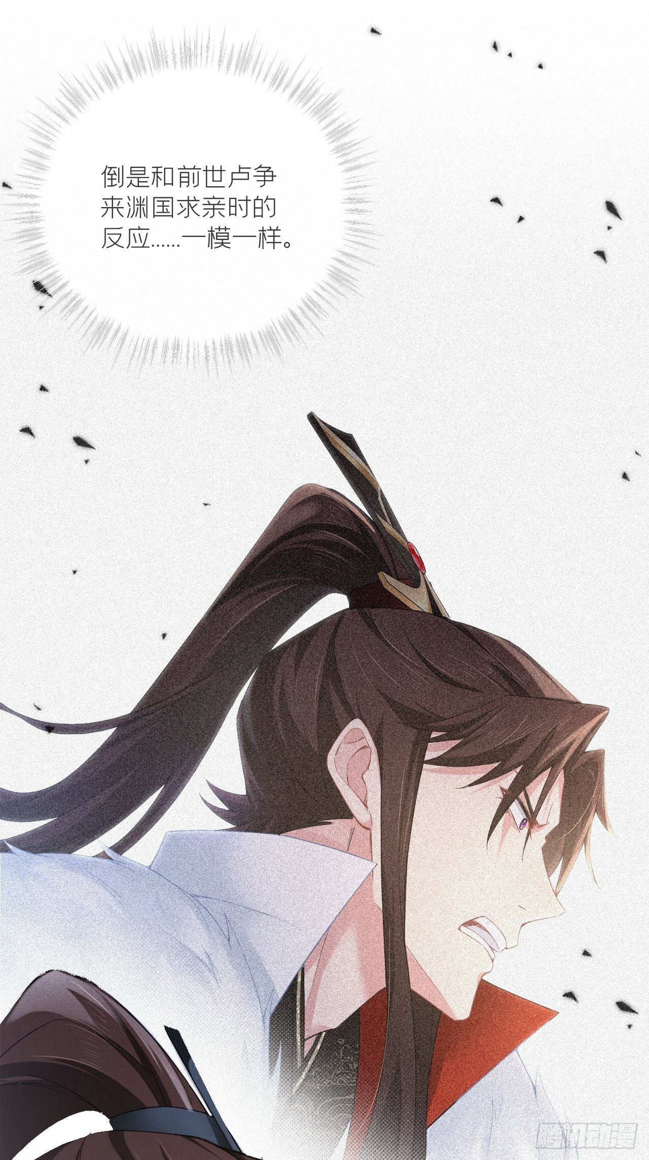 第55话 柴犬相对论32