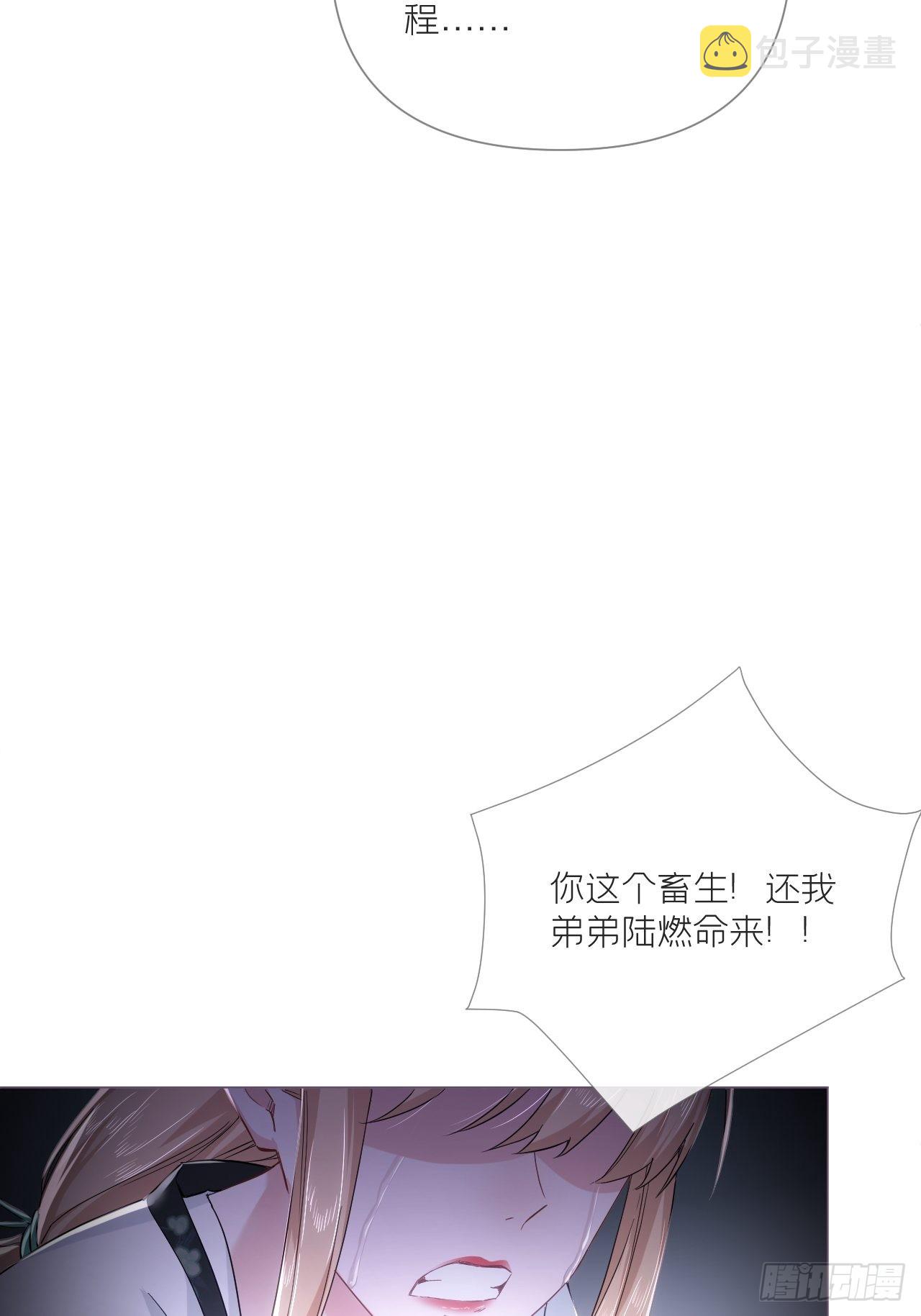 75 赵冉：人间不值得50