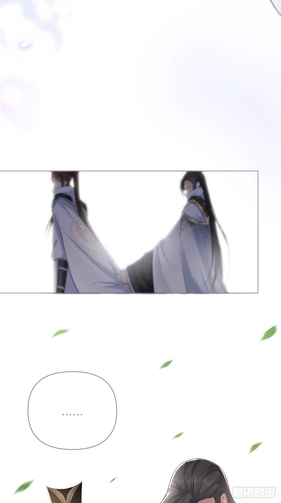 第27话 我要的只是你32