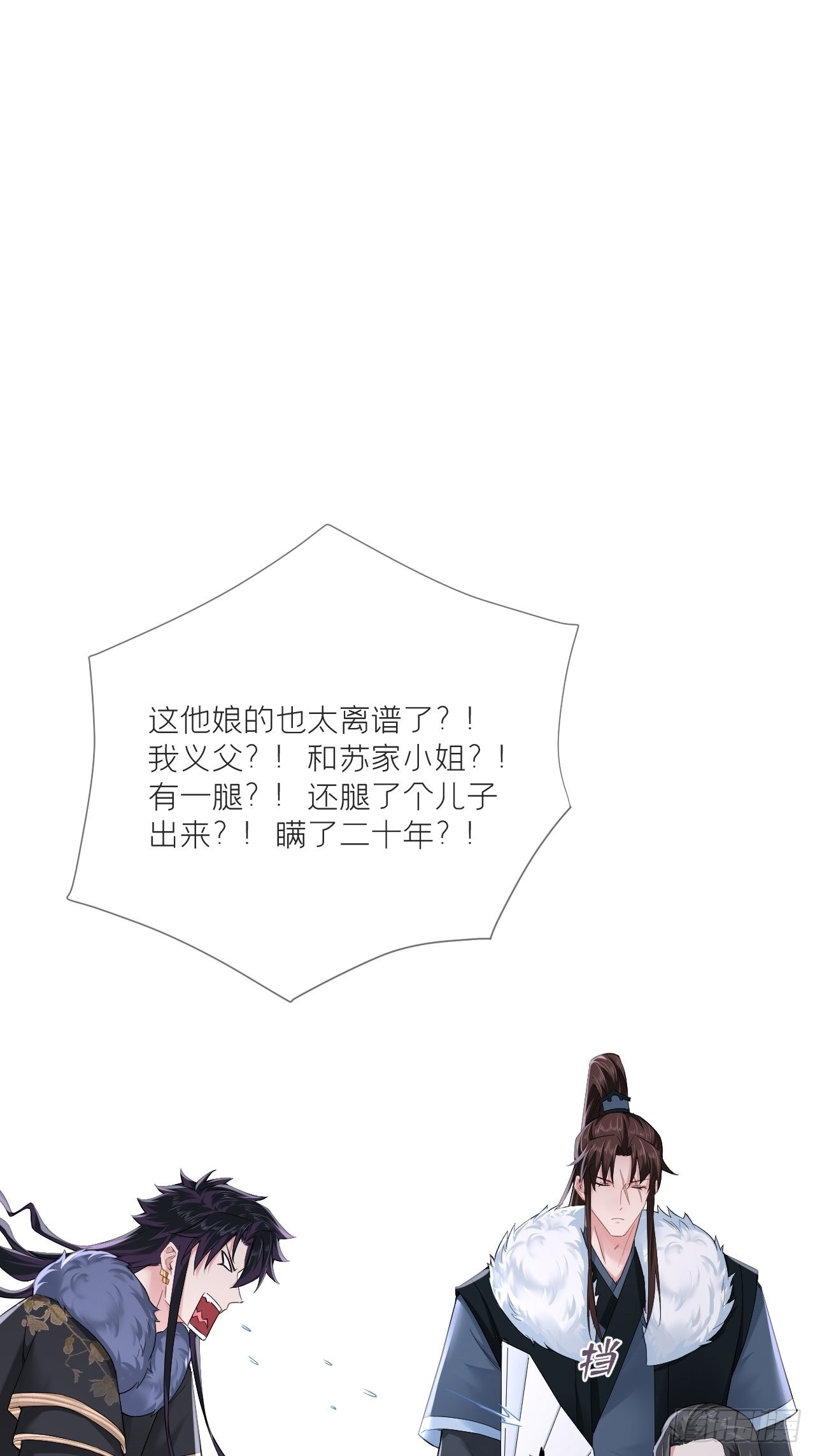 74 编剧跑了这话财务写的32