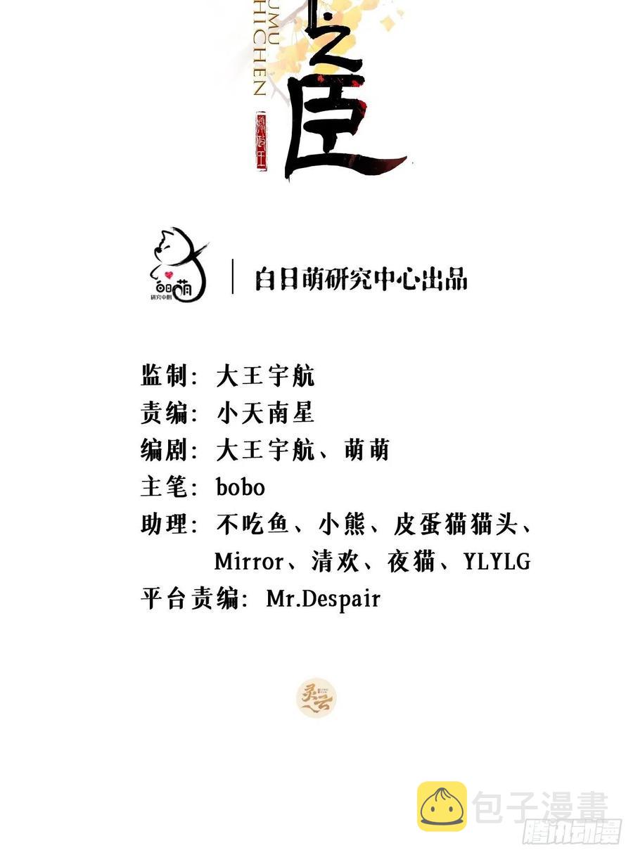 第31话 修罗场，又见修罗场1