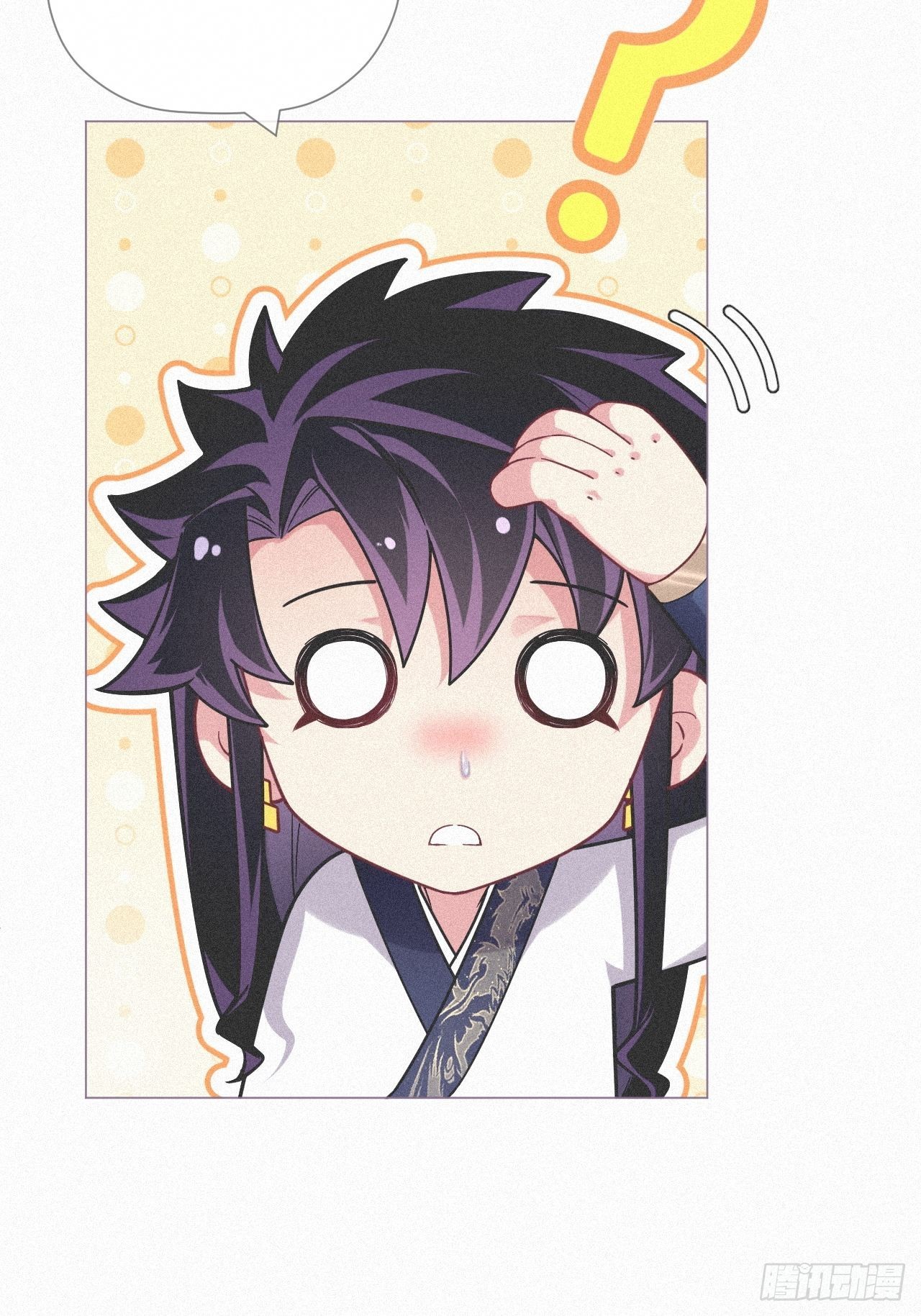 86 燃53