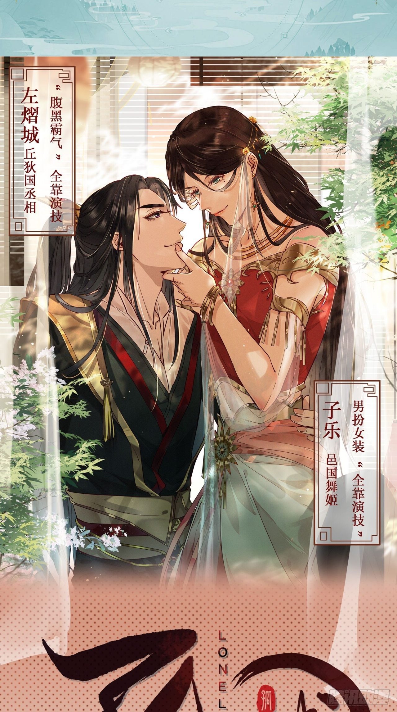 第9话 鸳鸳戏水~嘻嘻嘻嘻~37
