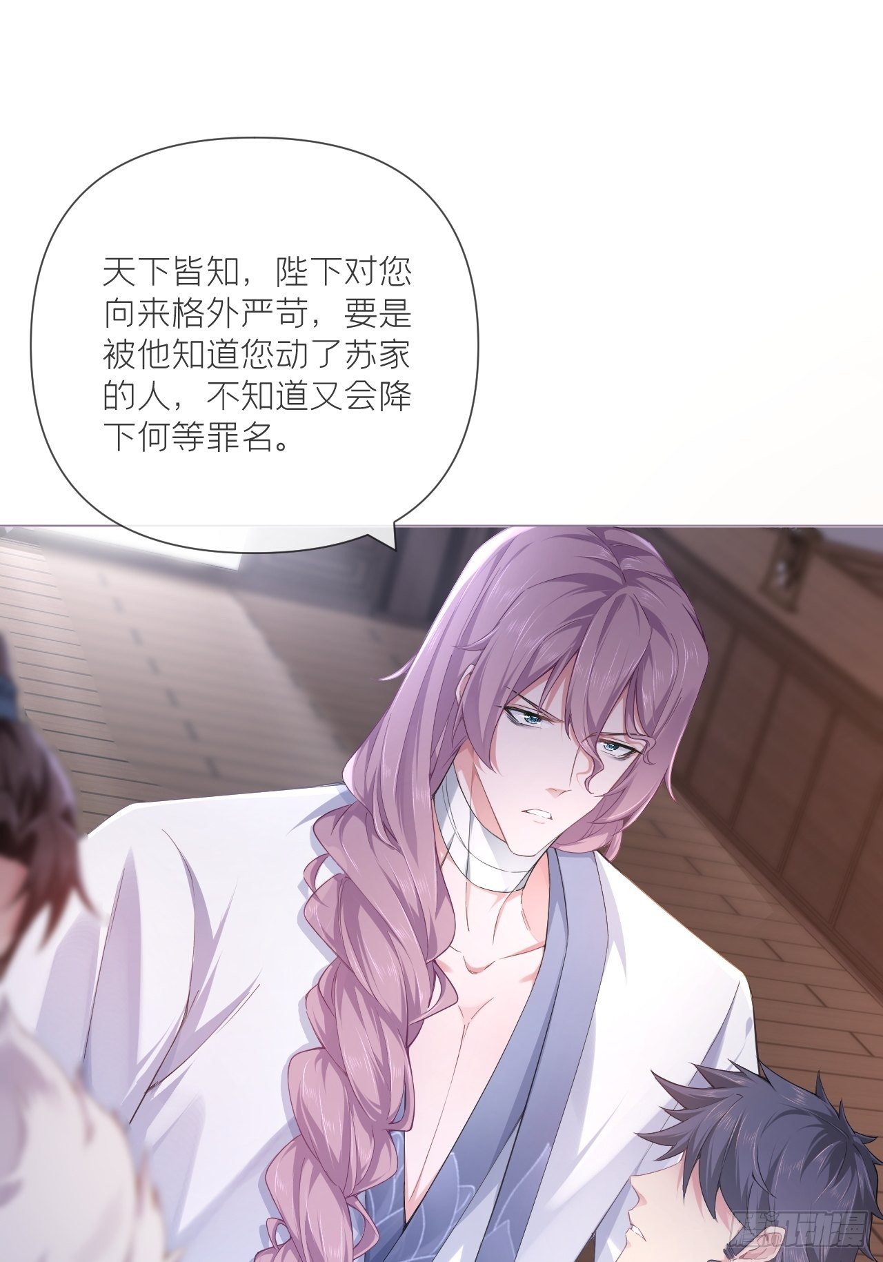 第55话 柴犬相对论40