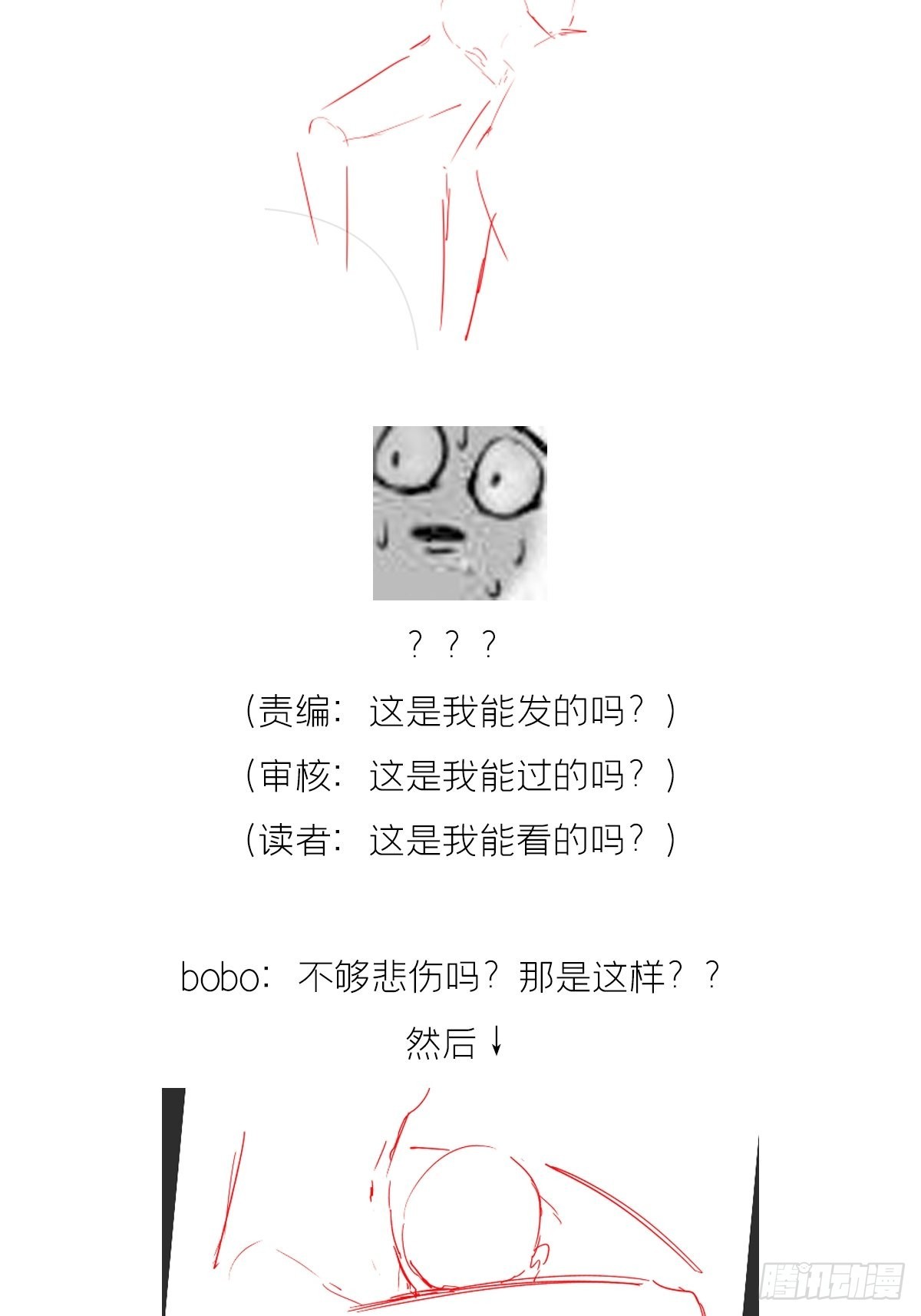 70 求：客栈里到底多少人51