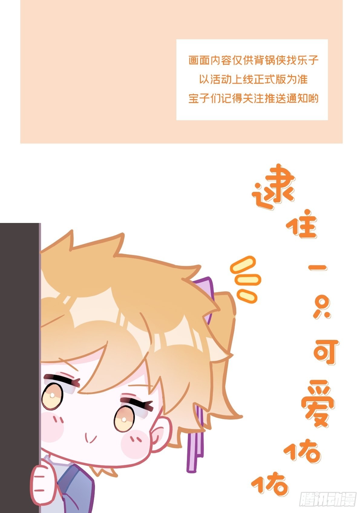 77 最是少年焚血燃心时62