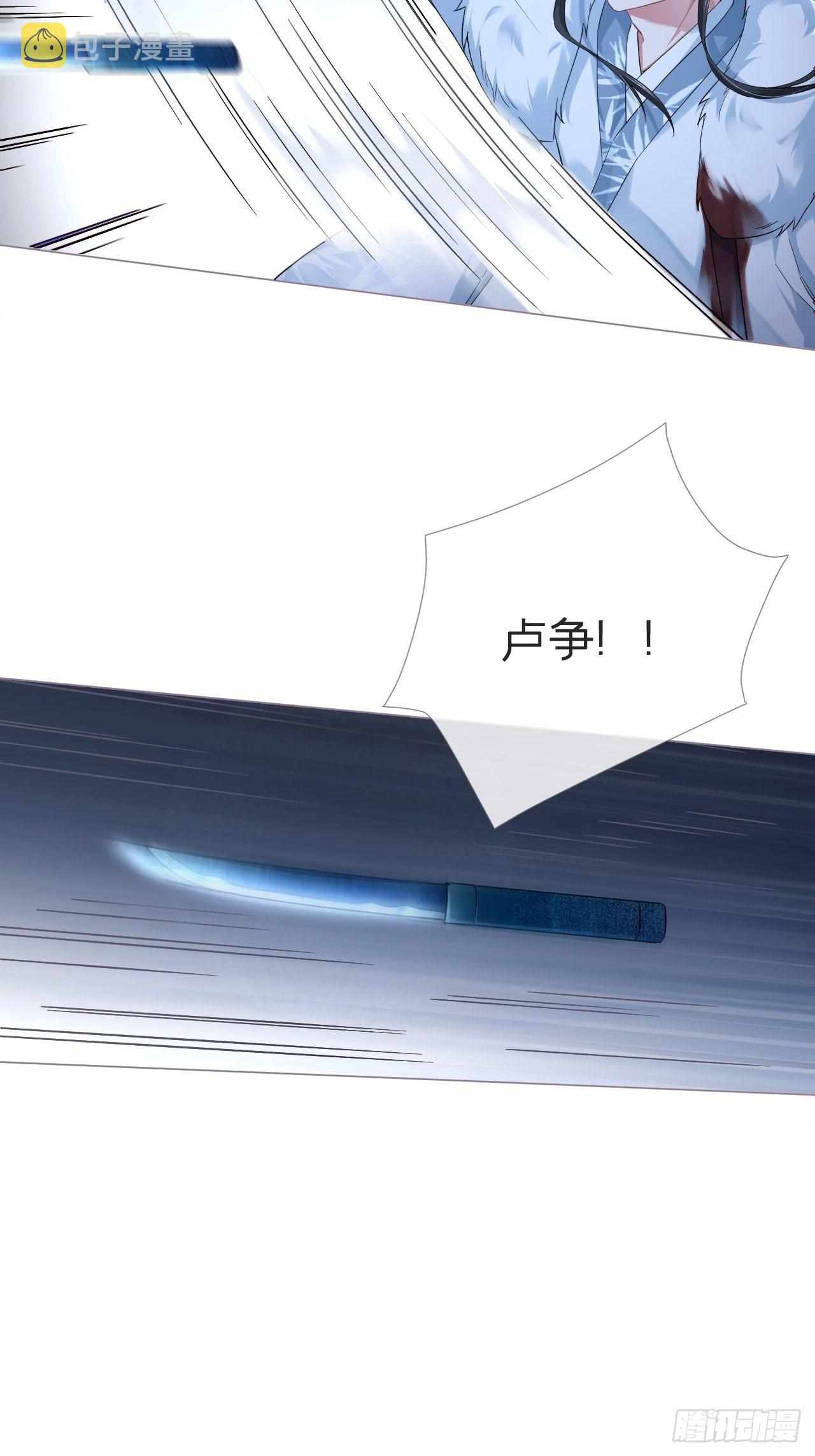 80 陷阱53