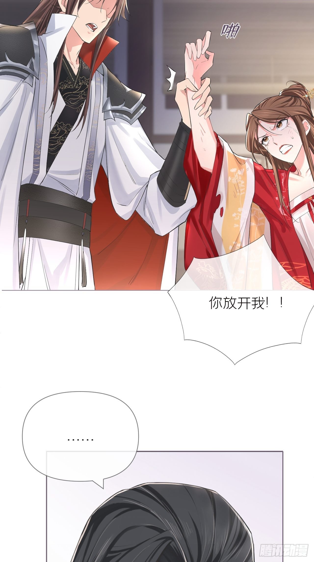 第21话 下话必掉马，别催啦！41