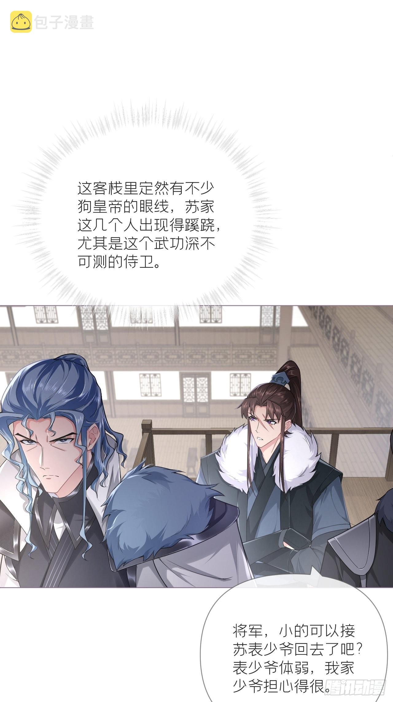 66 白云苍狗14