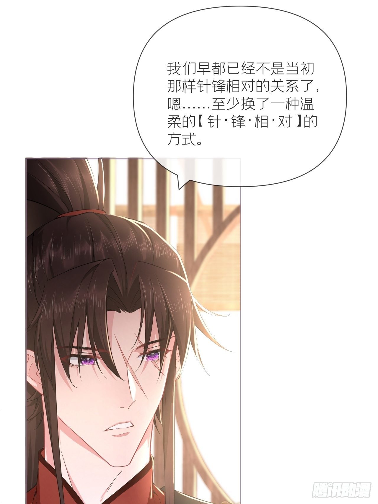 第48话 你们不要再打了！49