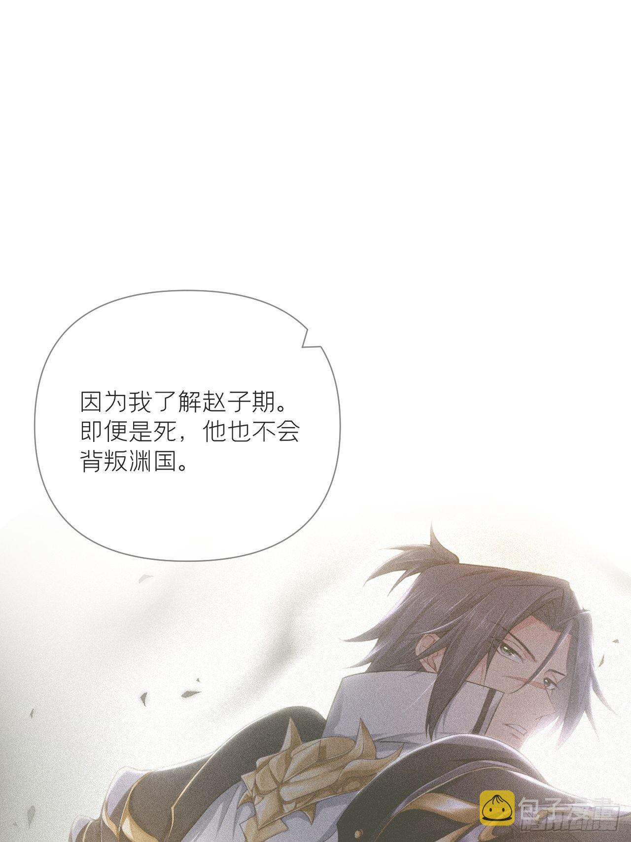 76 无间25