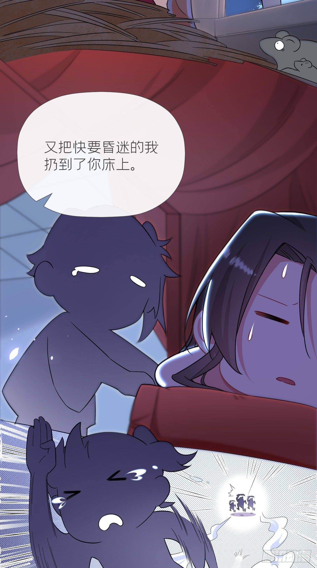 第11话 朕的按头小分队呢？！9