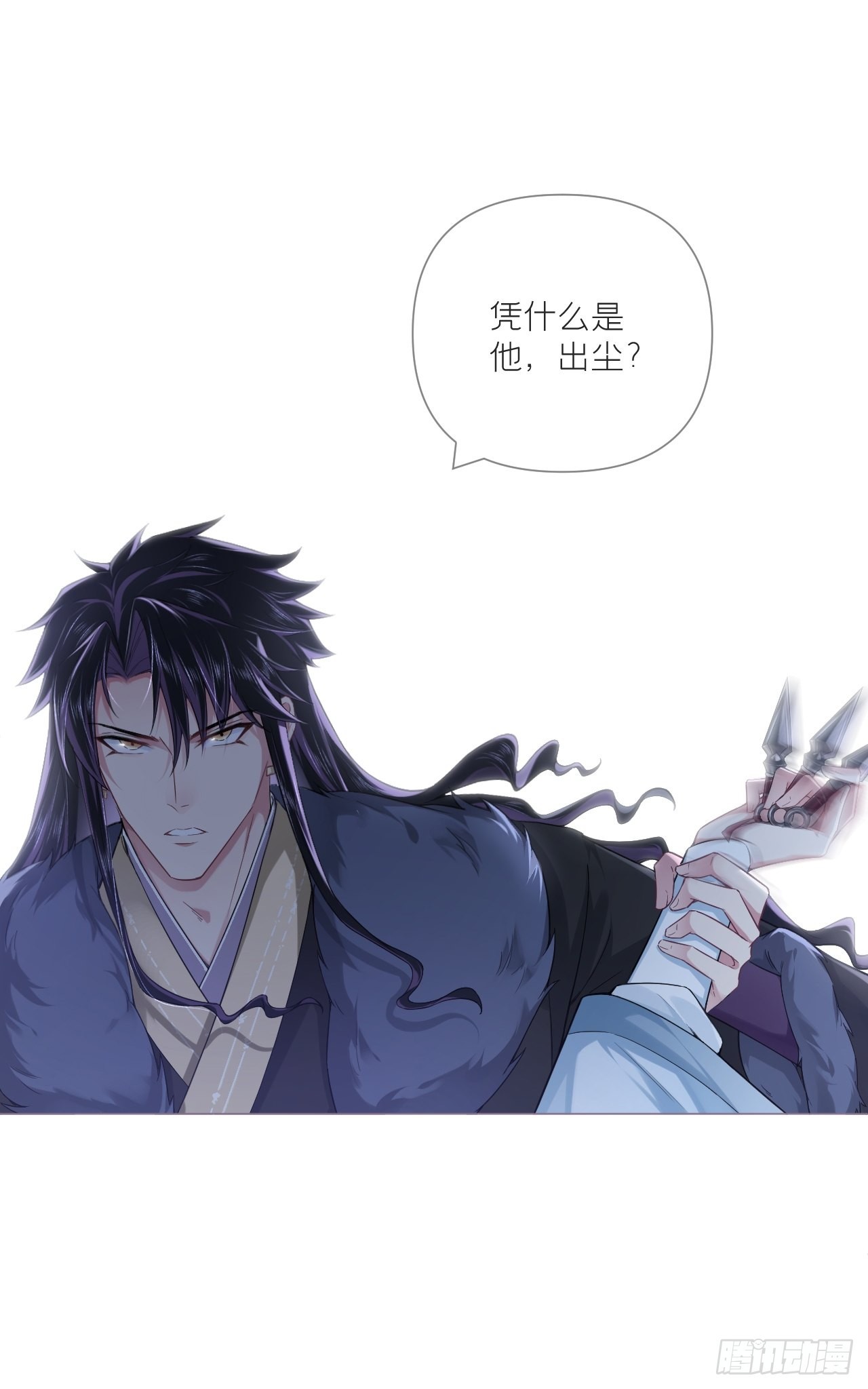 82 帝后12