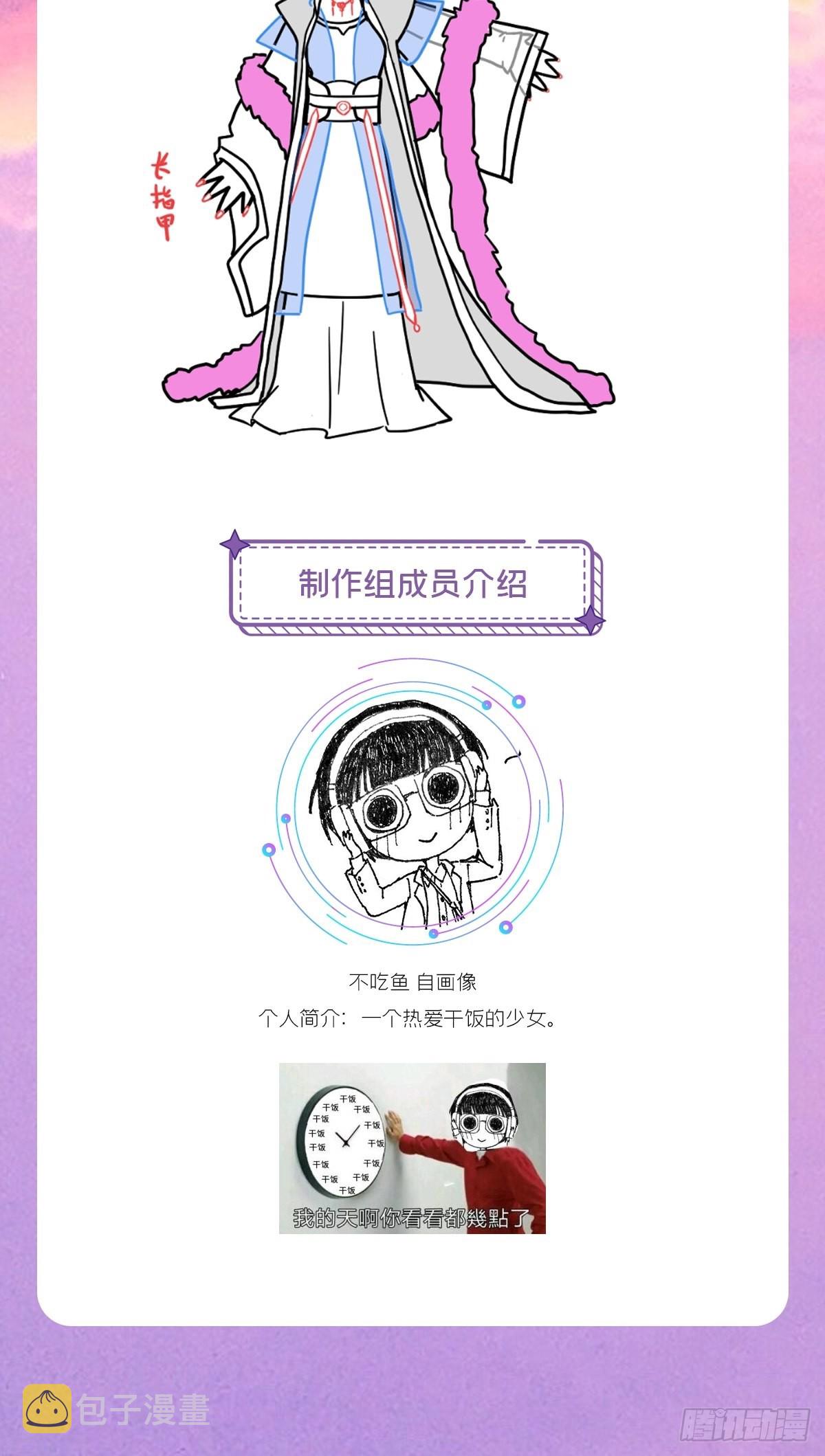 71 追到我就让你嘿嘿嘿54
