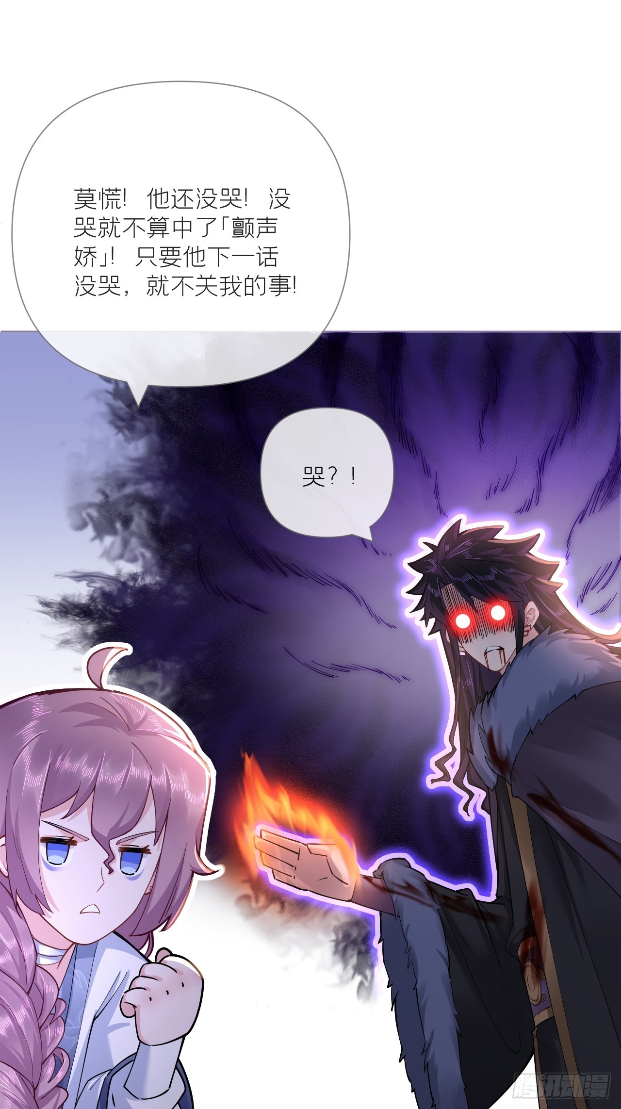 93 强人所难，勉为其难42