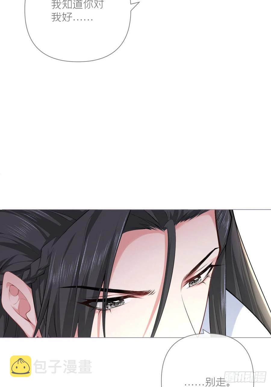 第27话 我要的只是你41