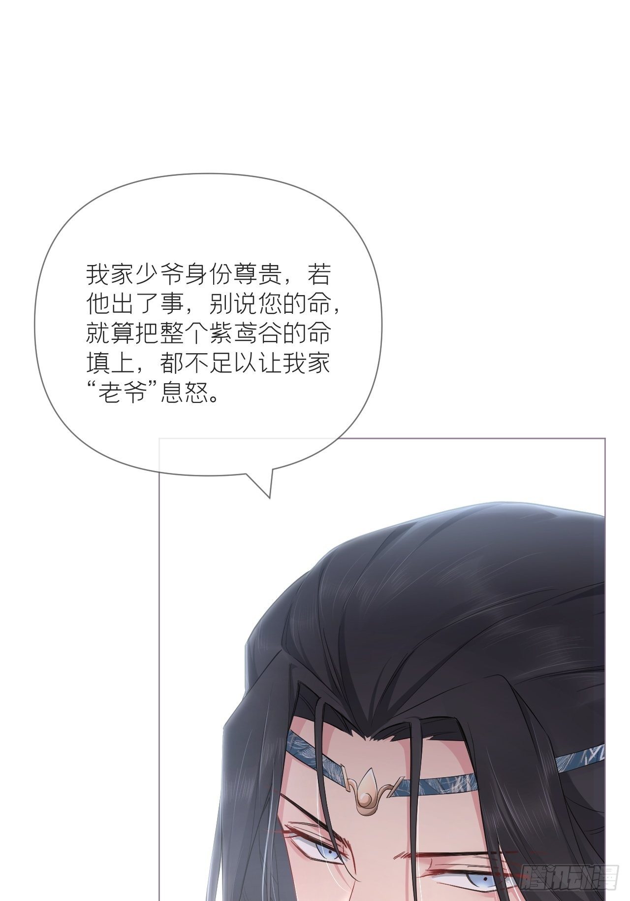 第51话 鸳鸯戏水2.012