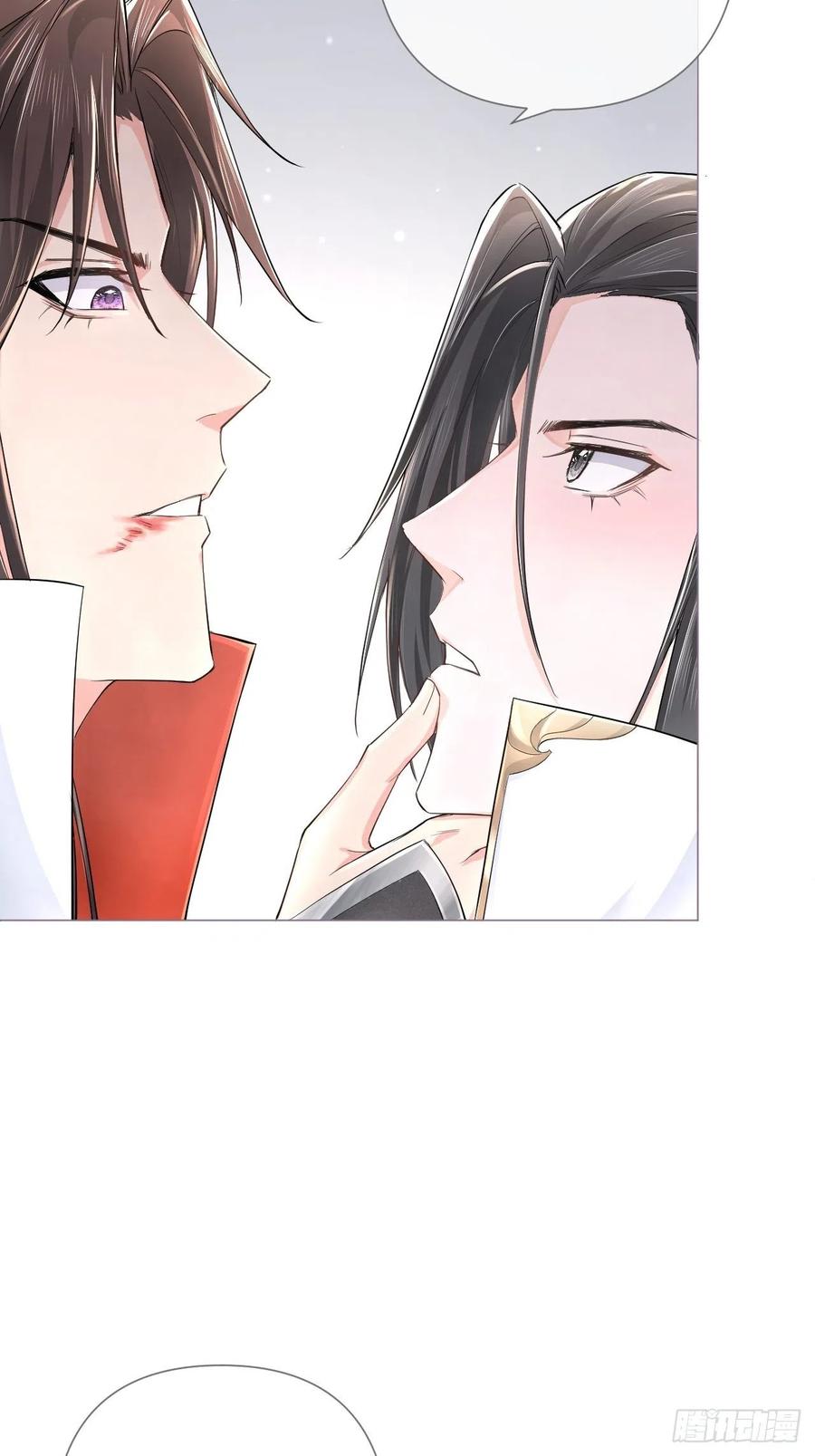 第27话 我要的只是你53