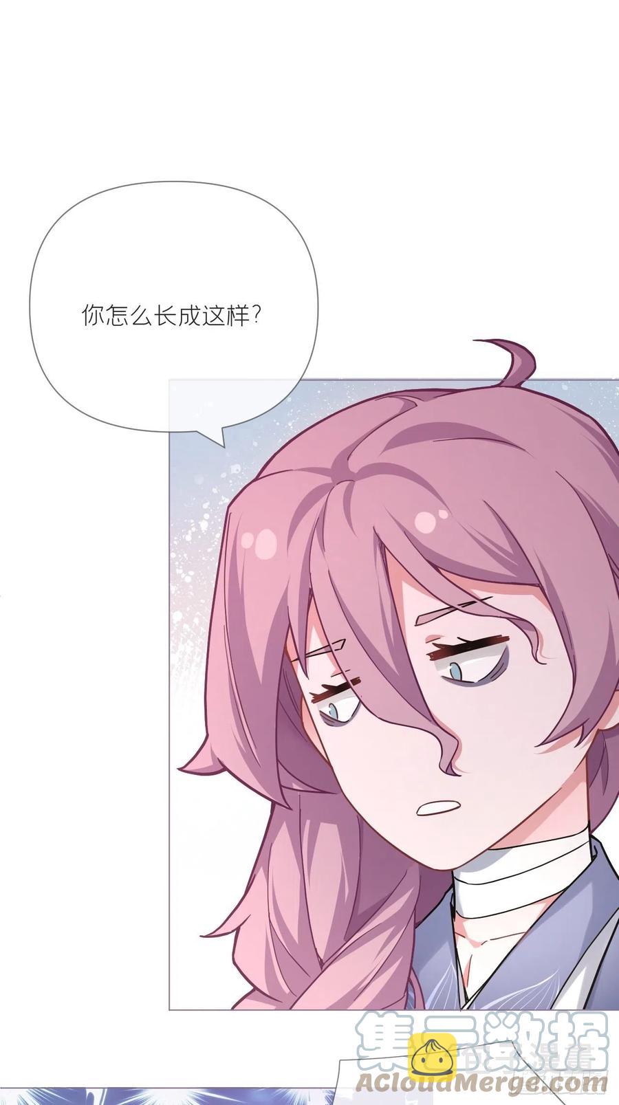 第40话 当街掰头6