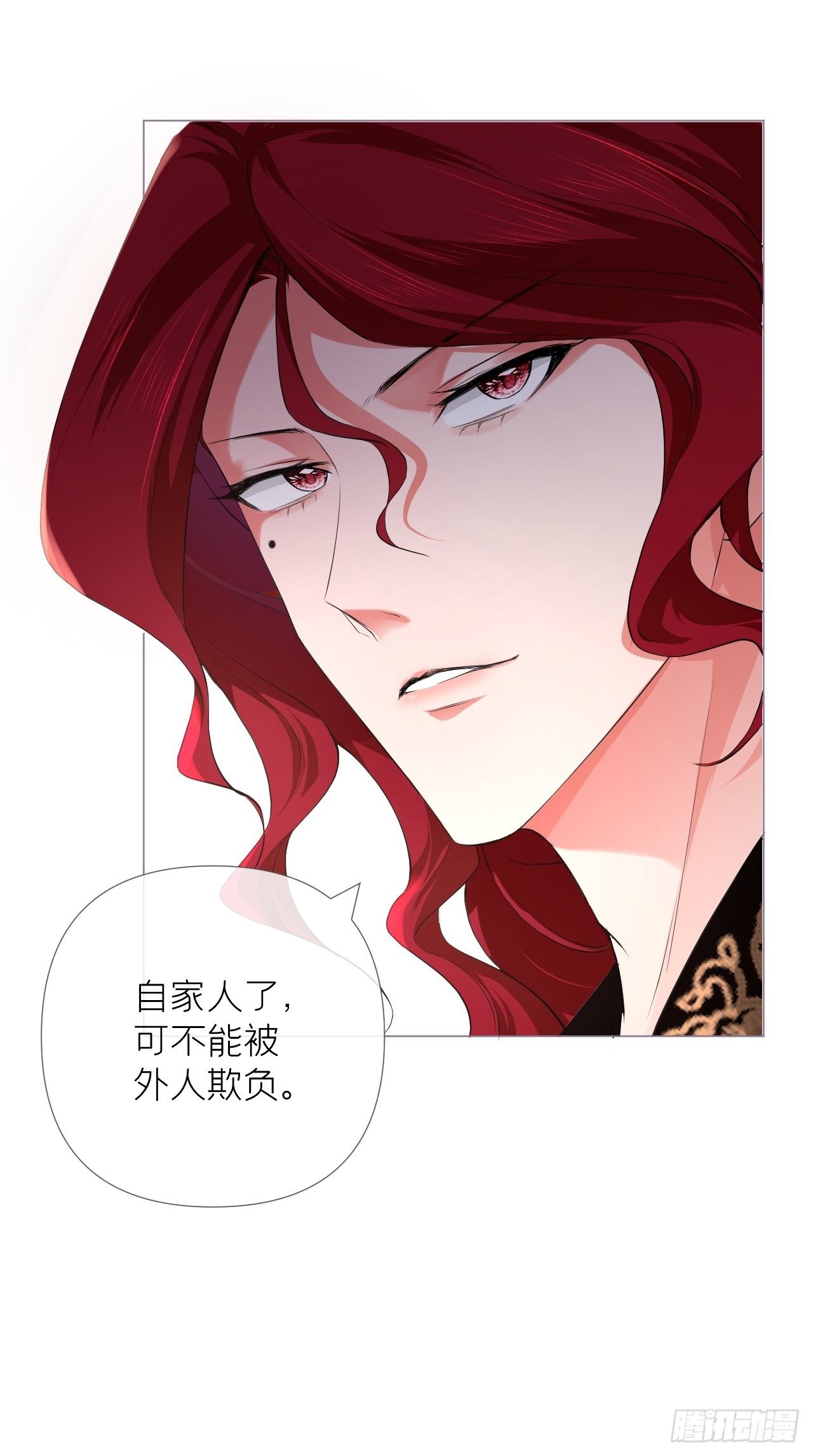 第19话 记错性别也会传染吗？40